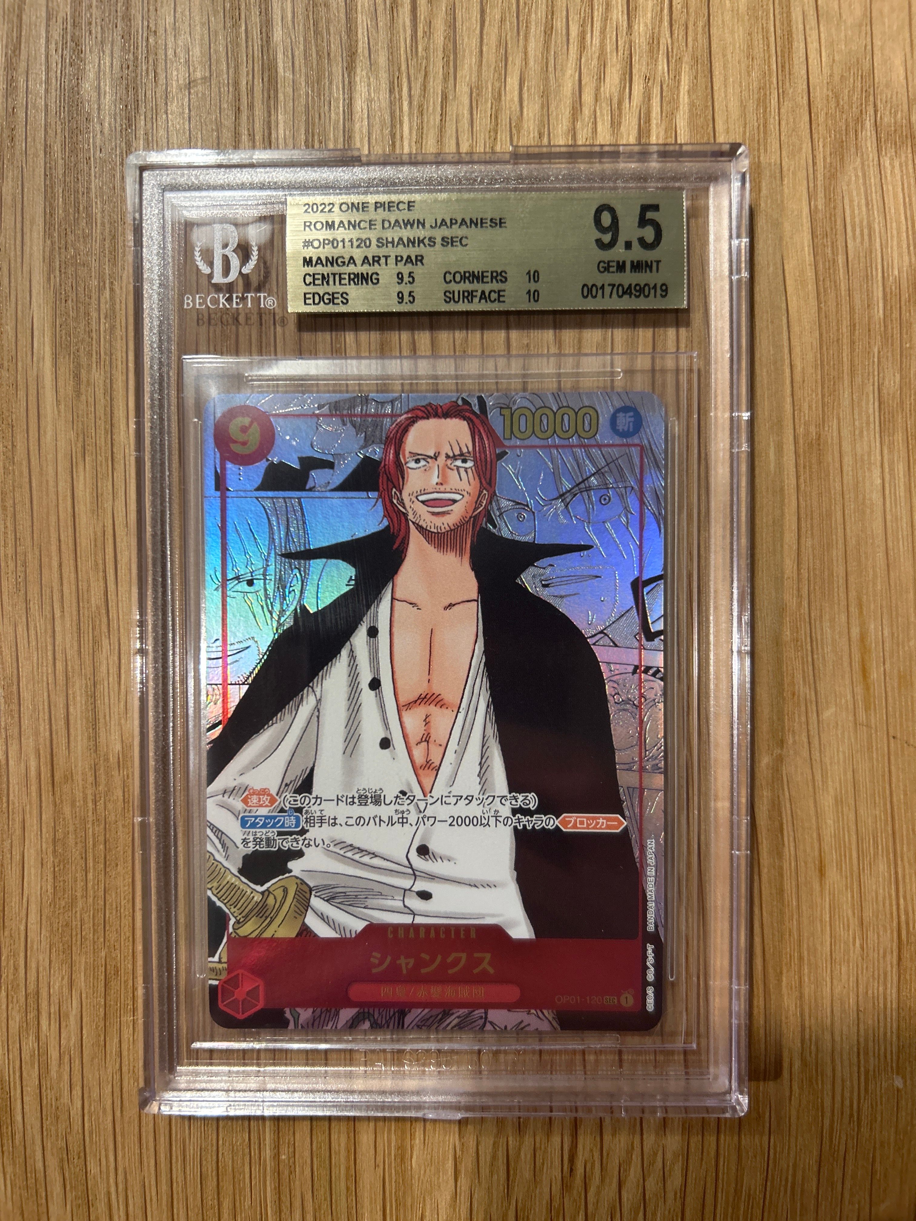 BGS9.5】シャンクス SEC-SP (コミパラシャンクス、赤髪) [OP01-120