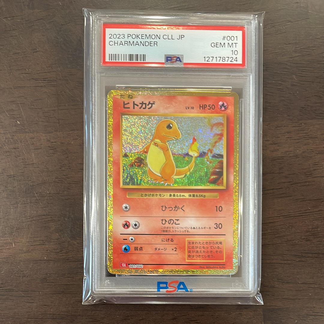 ヒトカゲ [CLL 001/032](ポケモンカードゲーム Classic)