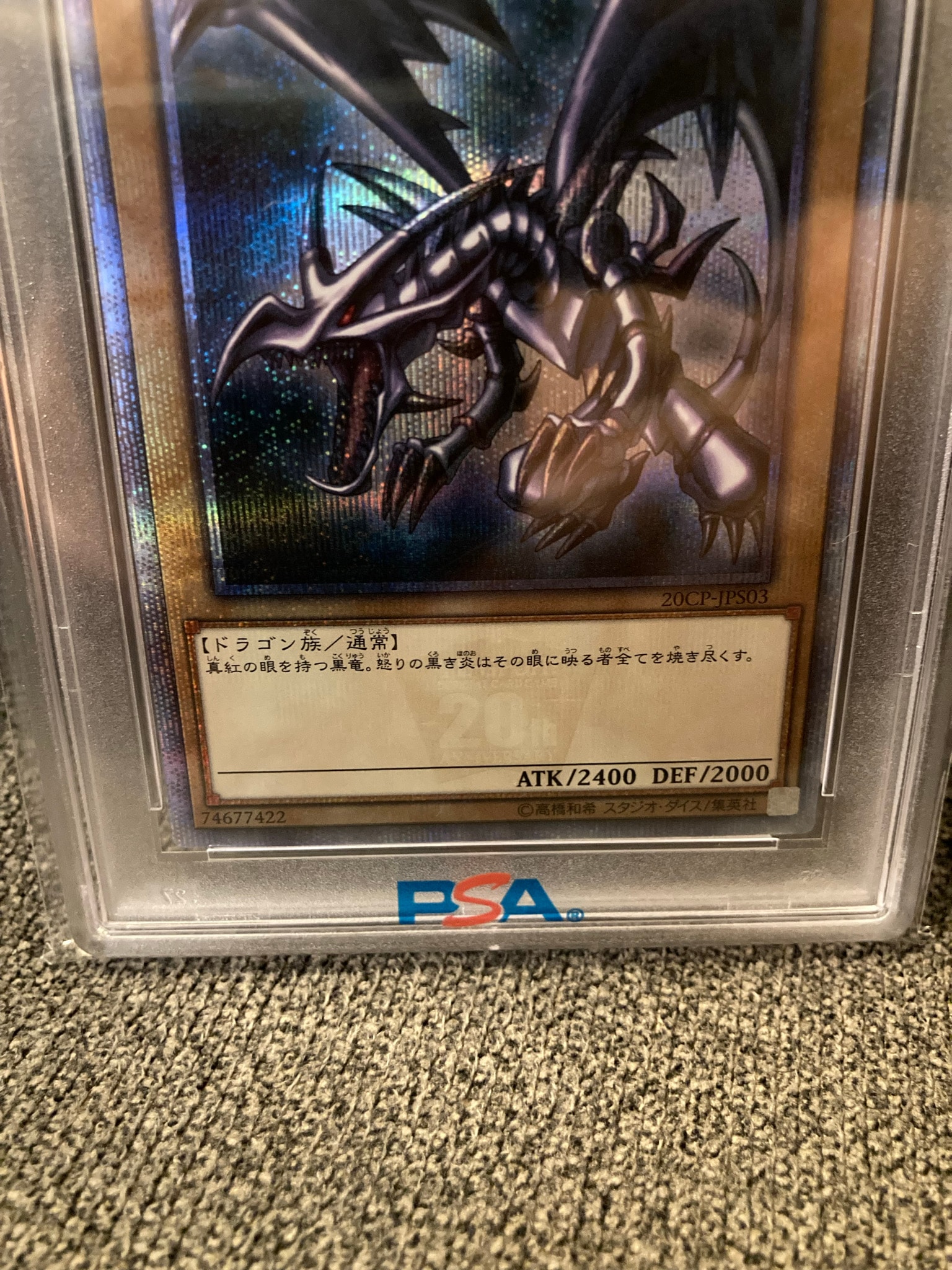 PSA10】真紅眼の黒竜 20th SE [20CP-JPS03](20thシークレットレア