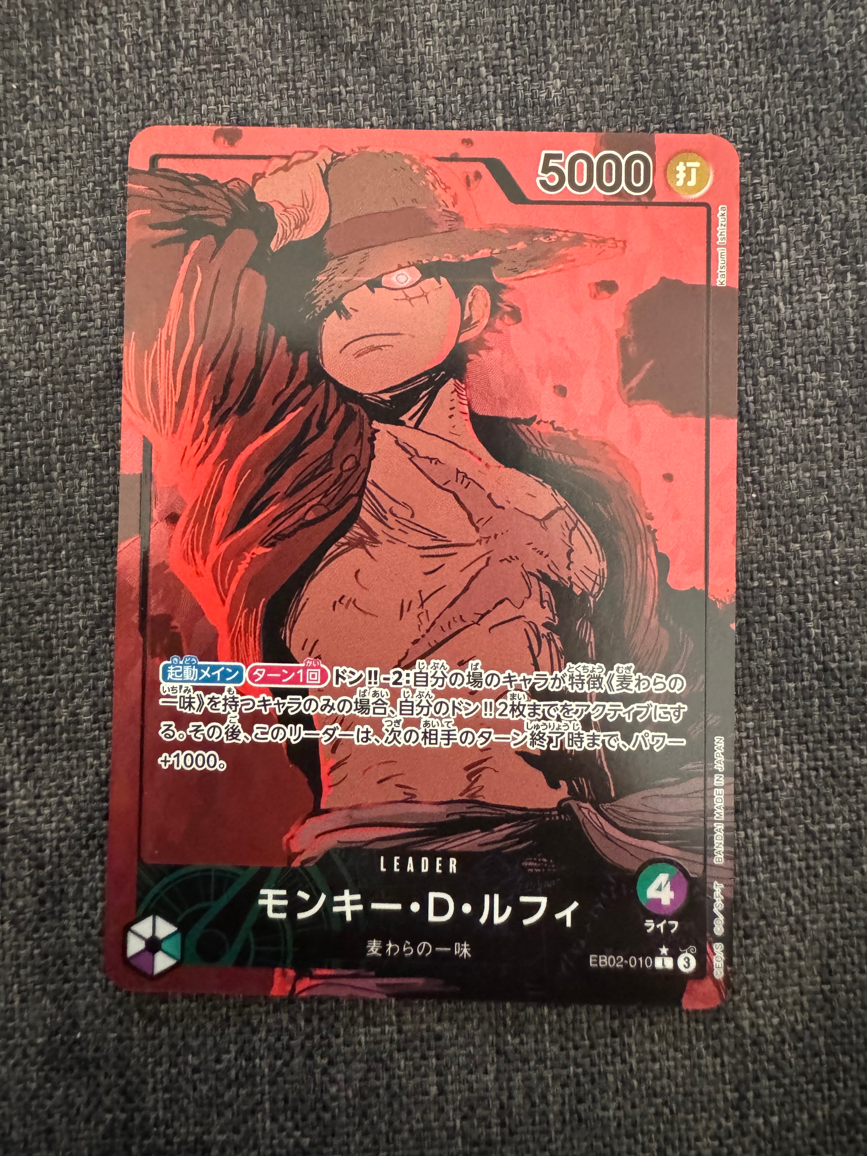 PSA10】モンキー・D・ルフィ L [EB02-010]【英語版】(プロモーション