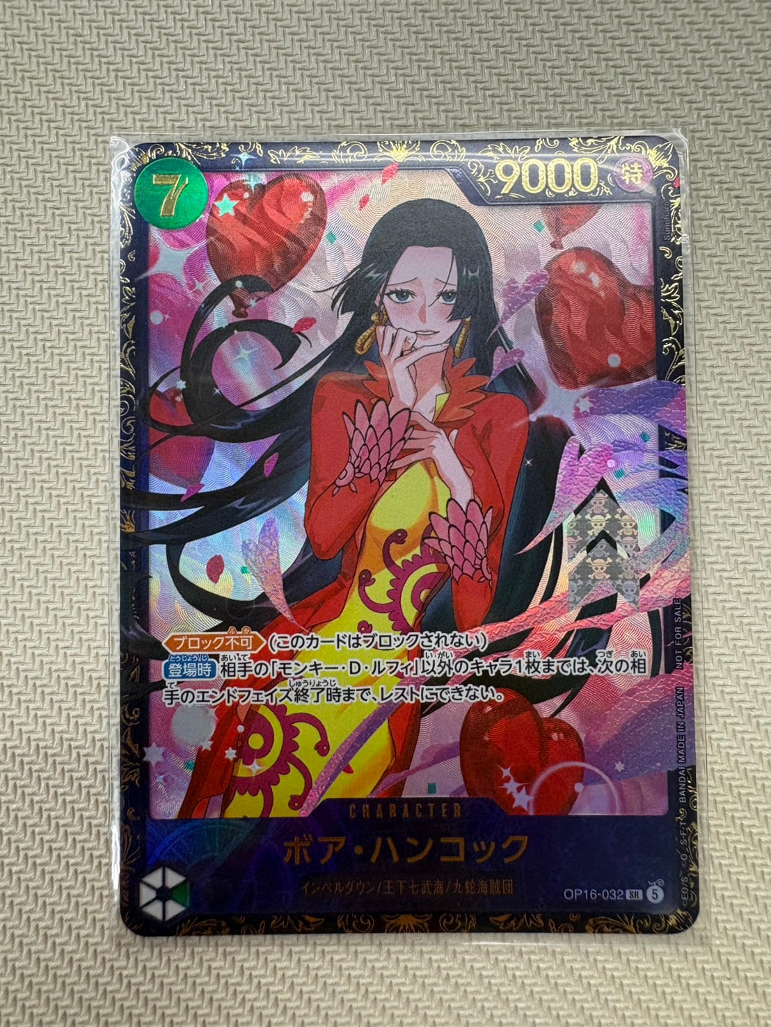 状態A】ボア・ハンコック SR :優勝記念品 [OP16-032](プロモーション