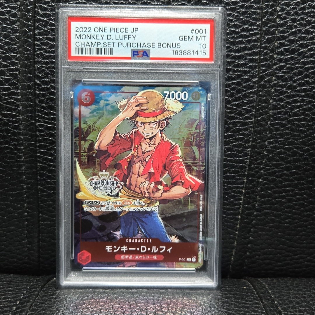 モンキー・D・ルフィ P [P-001] (チャンピオンシップセット 特典)通販