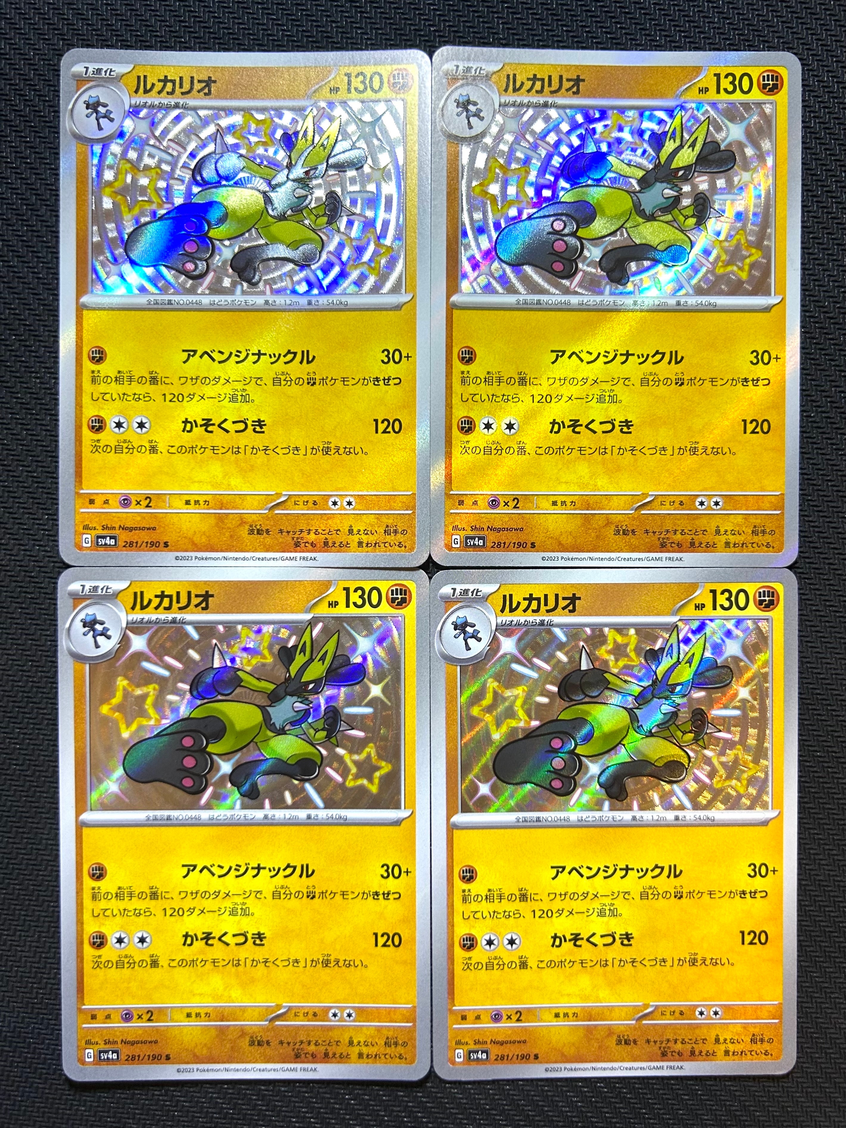 PSA10】メガゲッコウガex SAR [M4 114/083](拡張パック「ニンジャ