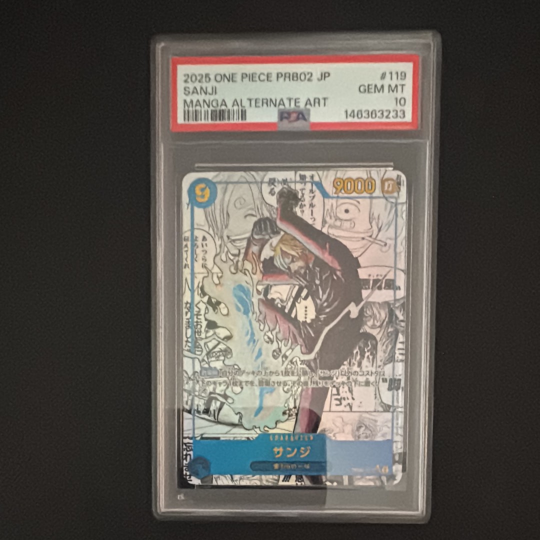 サンジ SEC-SP (コミパラ) [OP06-119](プレミアムブースター「ONE PIECE CARD THE BEST vol.2」)