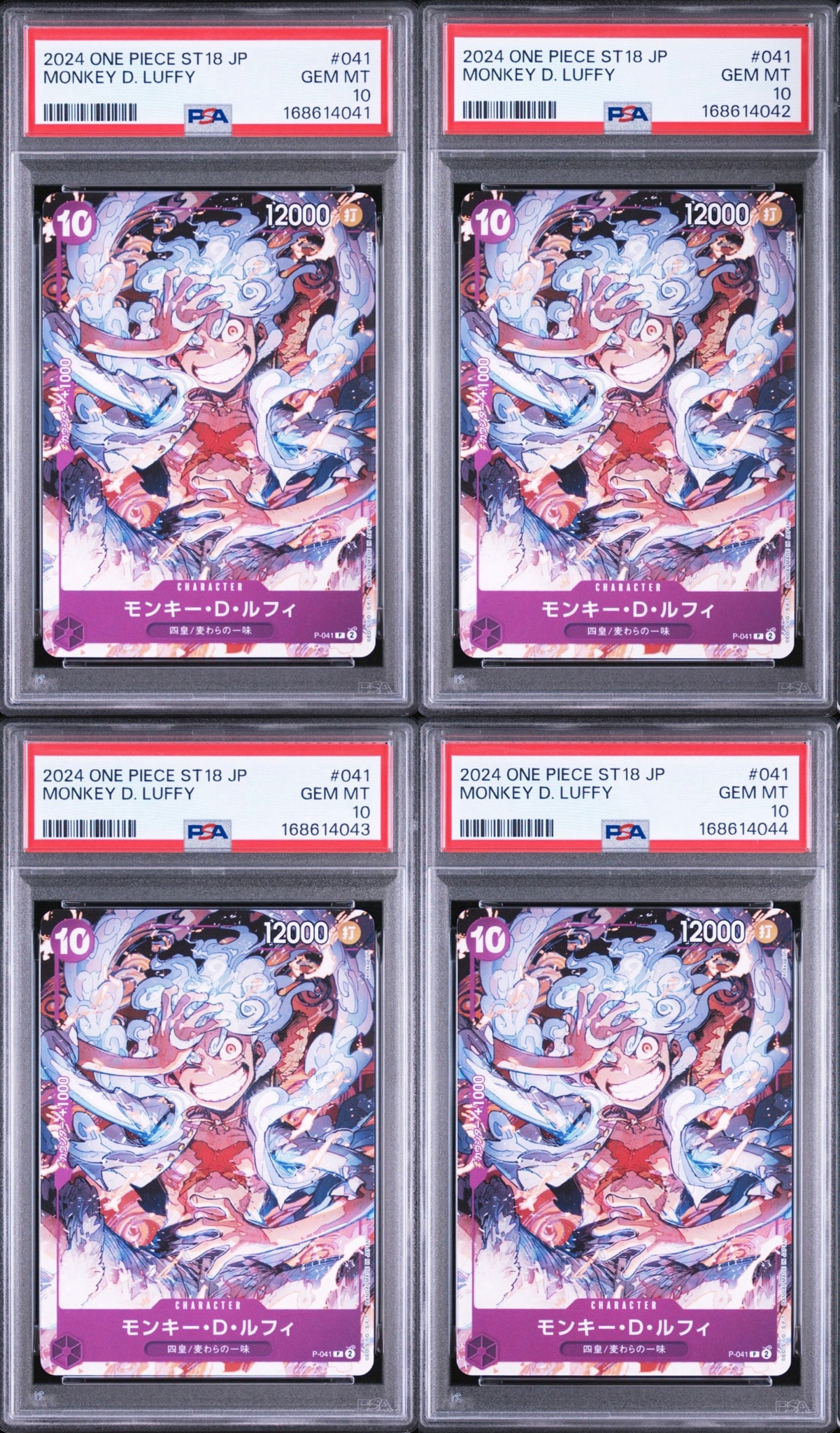 モンキー・D・ルフィ P [P-041](スタートデッキ「紫 モンキー・D