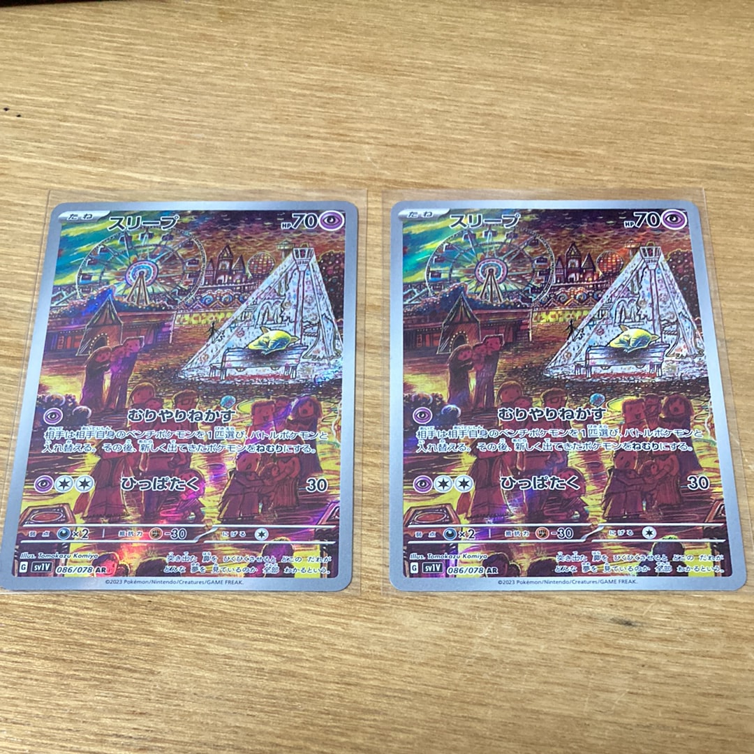 PSA10】ラティオスδ-デルタ種 R: 1ED[PCG7 014/052](拡張パック