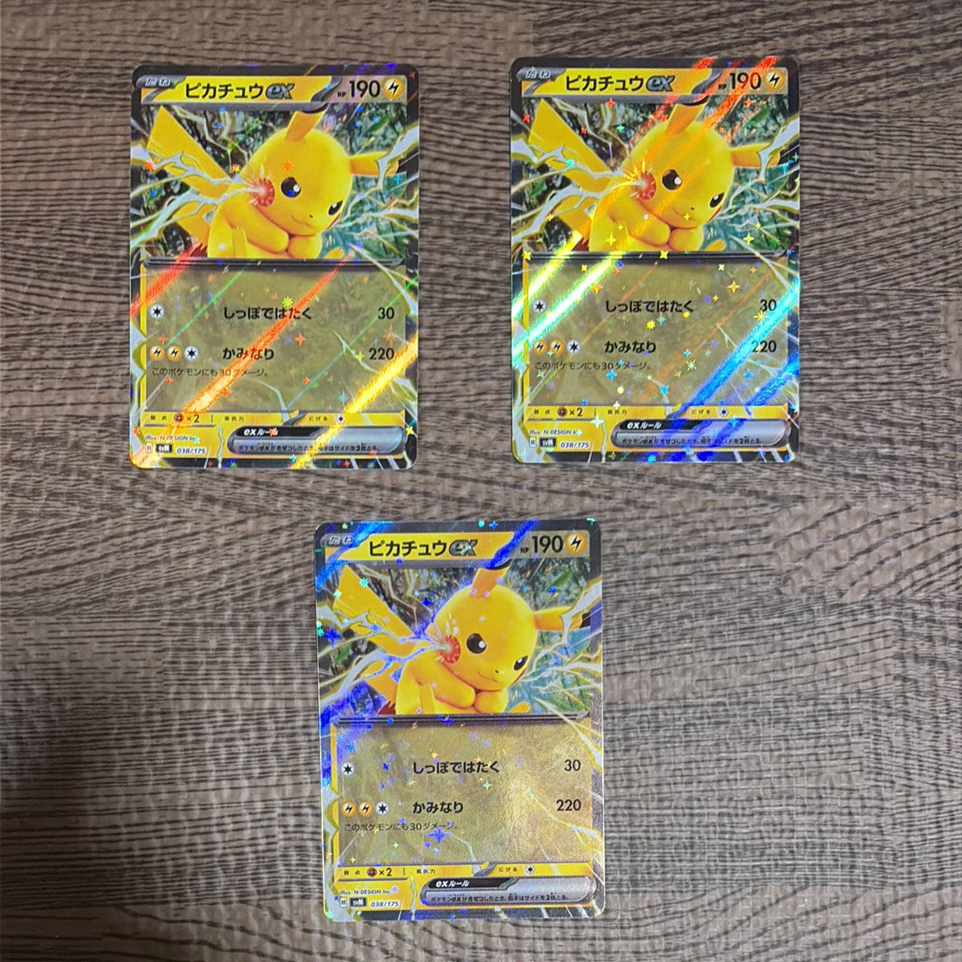 PSA10】ピカチュウex [SVM 038/175](スタートデッキ「Generations」) 1