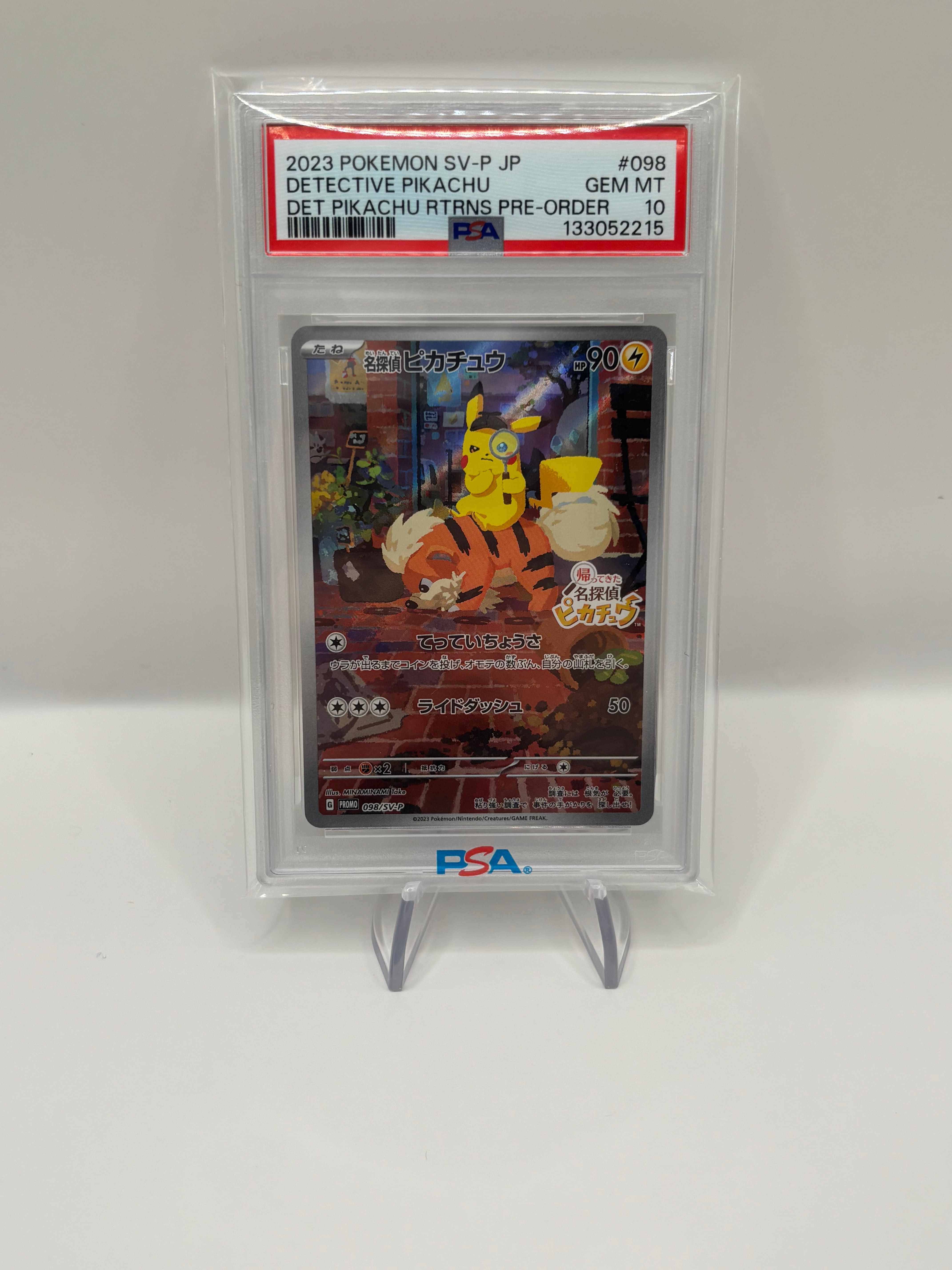 名探偵ピカチュウ: プロモ [SV-P 098](プロモーションカード「SV-P」)