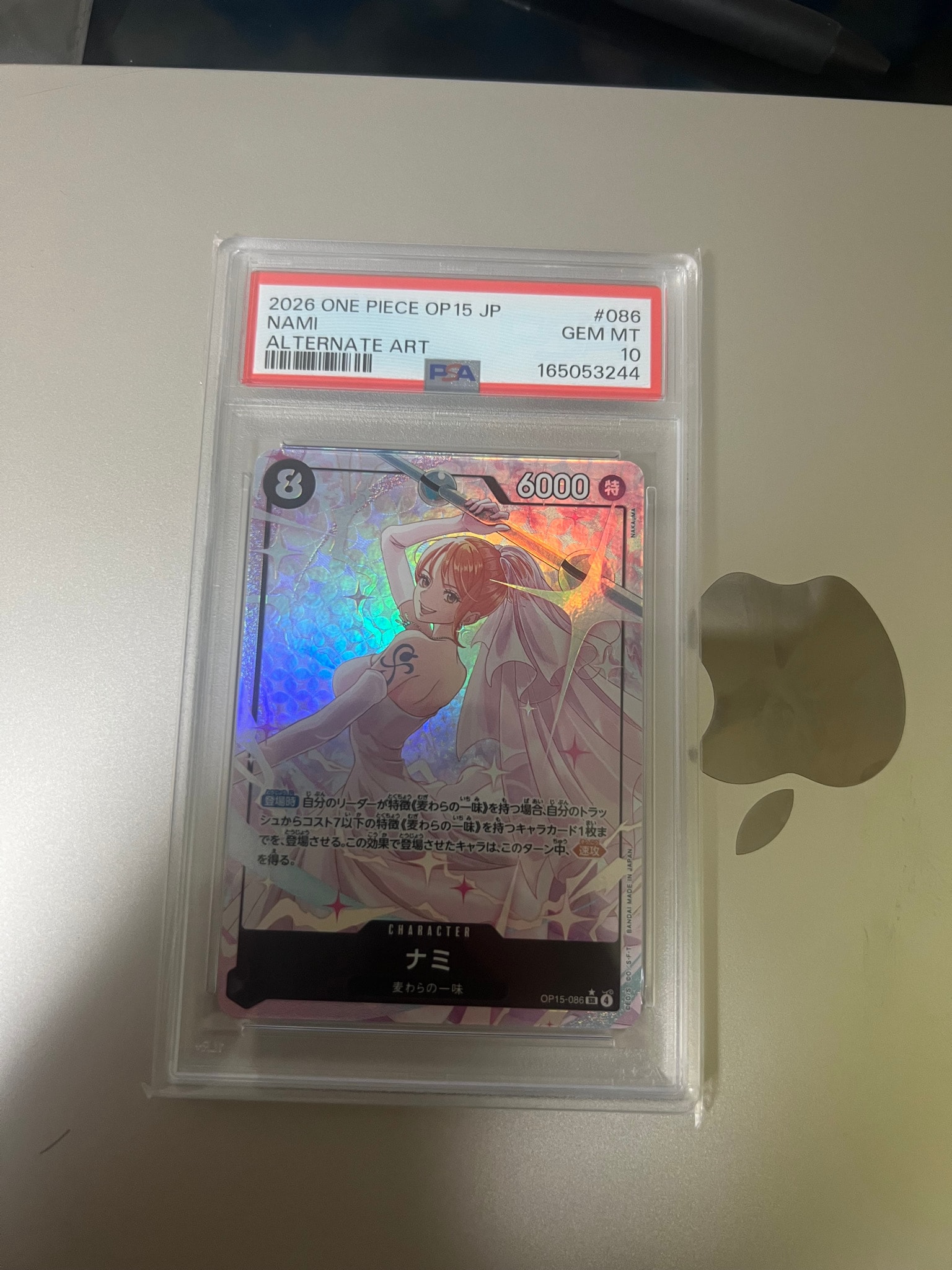 Nami SR-P [OP15-086](Booster Pack "Adventure on KAMI’s Island")