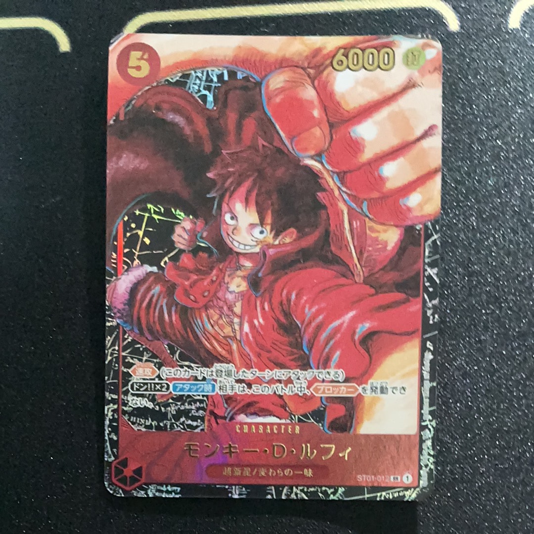 PSA10】モンキー・D・ルフィ SR [ST01-012](プロモーションカード