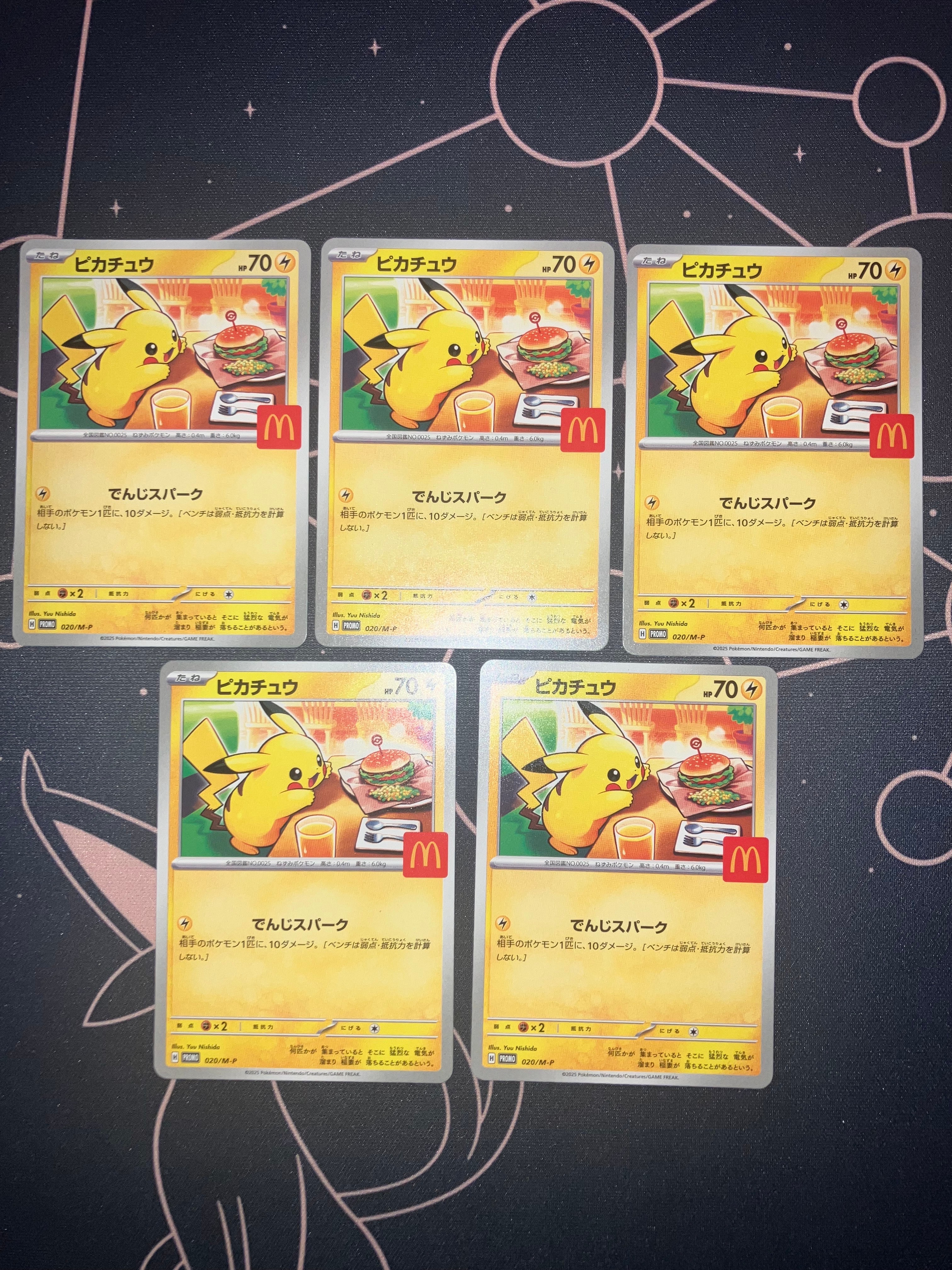 ピカチュウ P [M-P 020](プロモカードパック「マクドナルド ハッピーセット2025」)