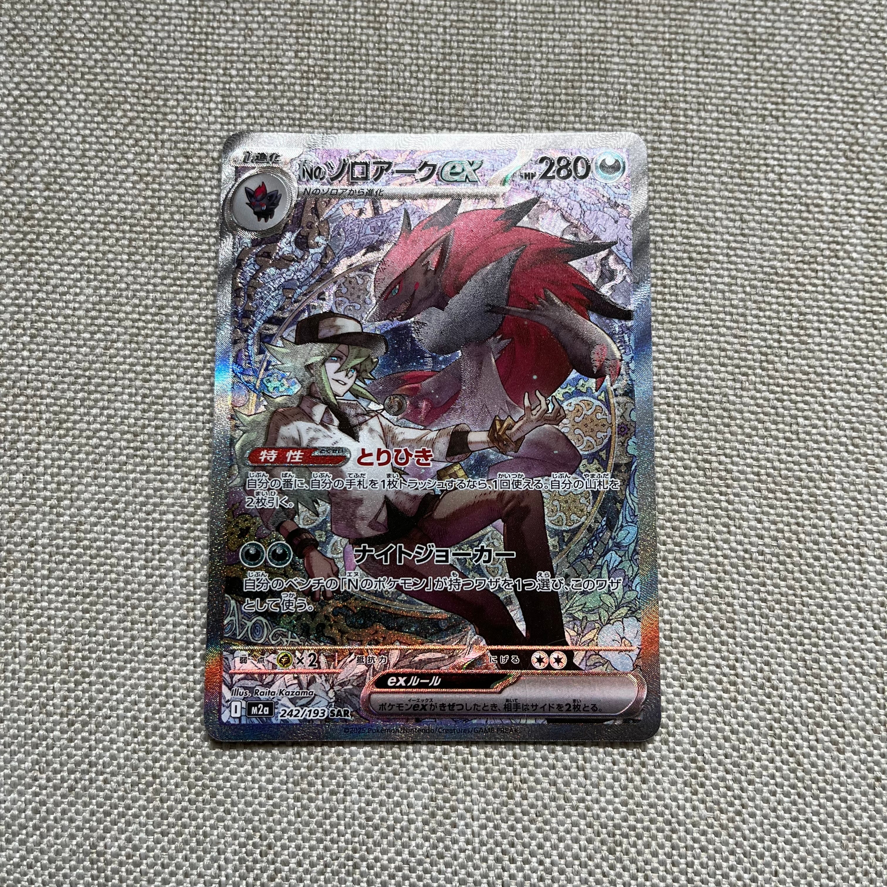 お誕生日ピカチュウ プロモカードパック 25th ANNIVERSARY Amazon.co.jp: ポケモンカードゲーム ソード＆シールド 拡張パック