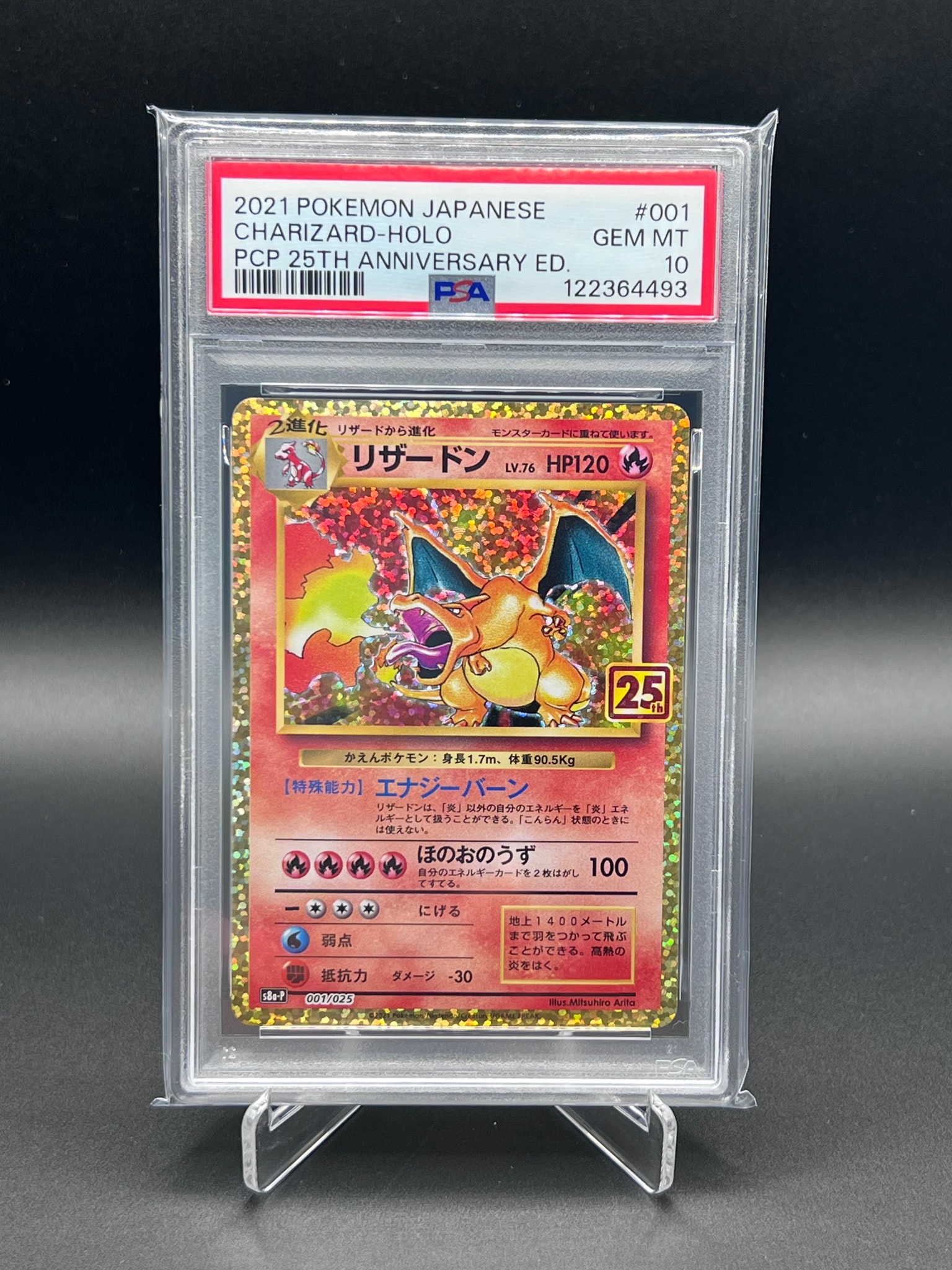 Charizard