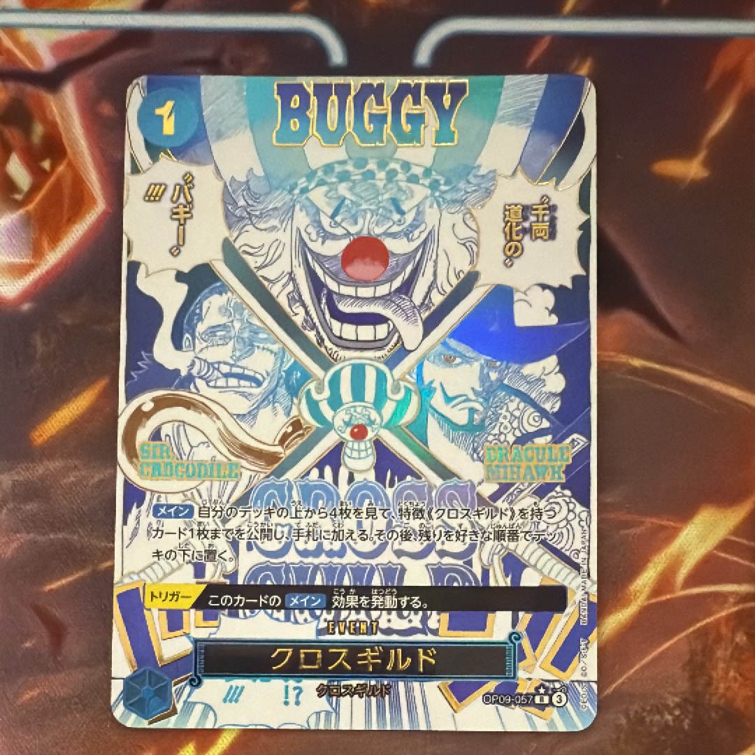 PSA10】クロスギルド R-P [OP09-057](プレミアムブースター「ONE PIECE