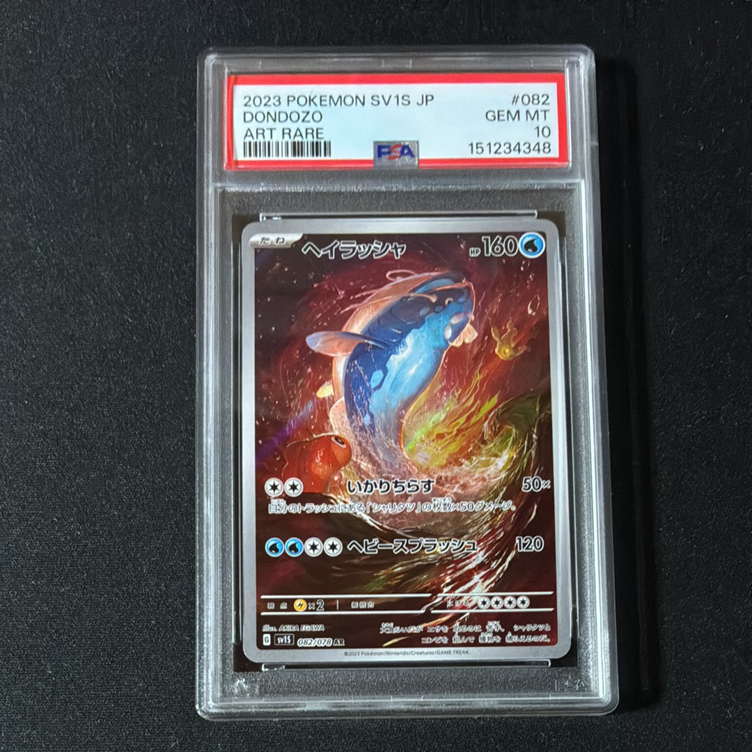 ルギア :ミラー [XY 102/171](ハイクラスパック「THE BEST OF XY」)の
