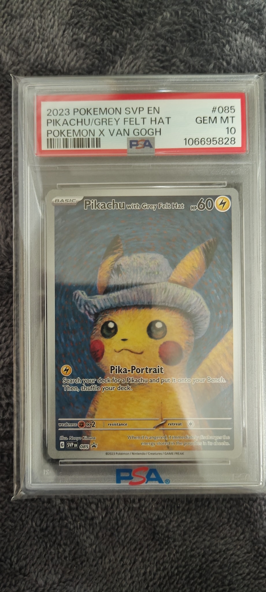 ピカチュウ : プロモ [SVP EN 085](「ゴッホ展」 プロモーションカード