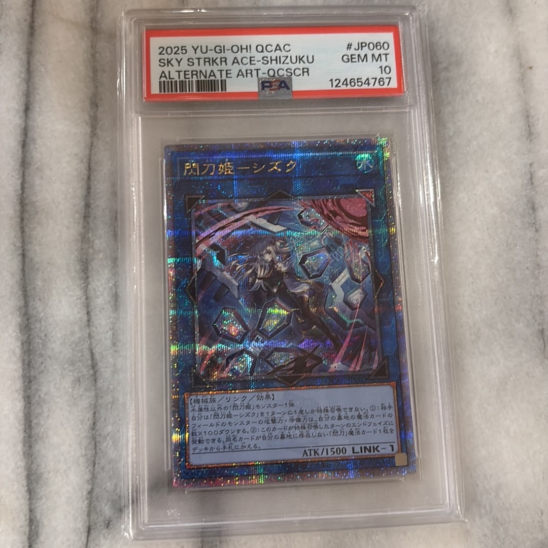 PSA10】閃刀姫-シズク 25th SE [QCAC-JP060](クォーター・センチュリー