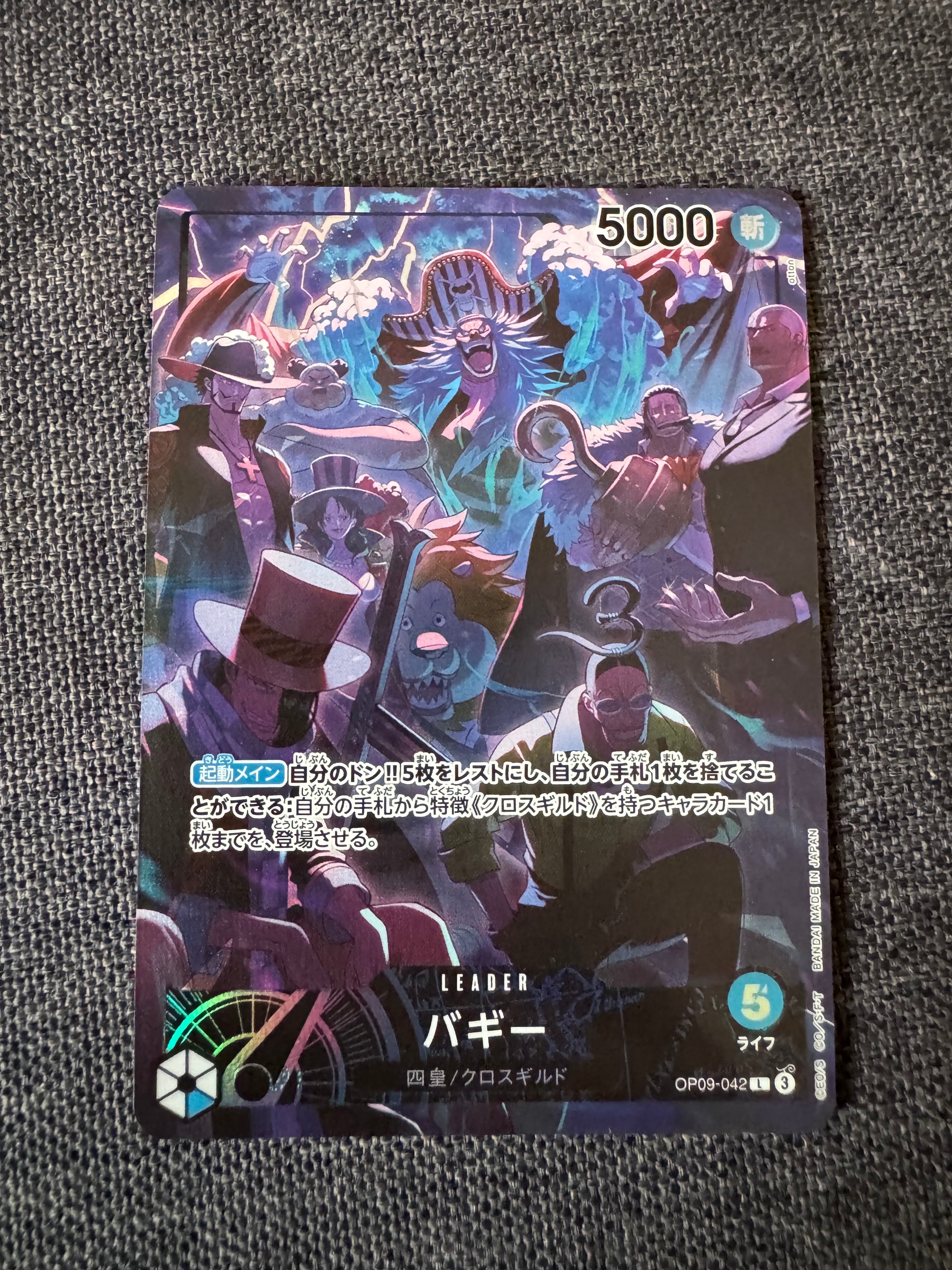 PSA10】バギー L [OP09-042](アニバーサリーセット「イングリッシュ