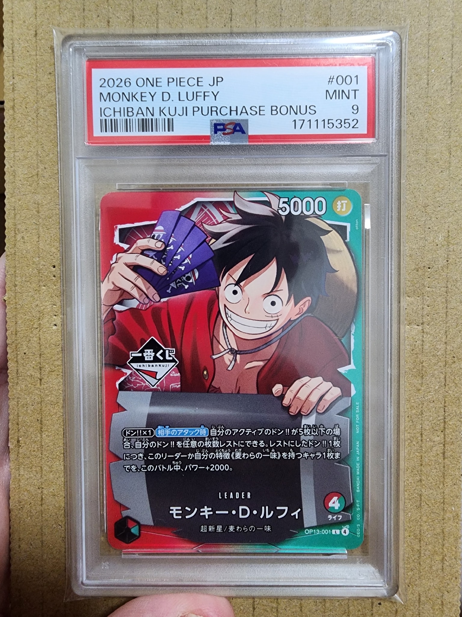 PSA9】モンキー・D・ルフィ L :開封済 [OP13-001](プロモーション