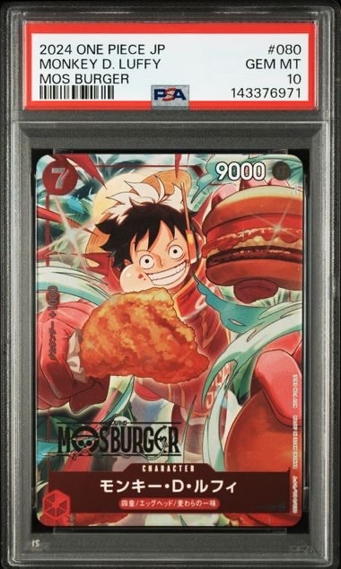 な*め様 ワンピースカード エッグヘッドクライシス モンキー・D・ルフィSEC モンキー・D・ルフィ SEC-P [EB04-061](エクストラブースター「エッグ