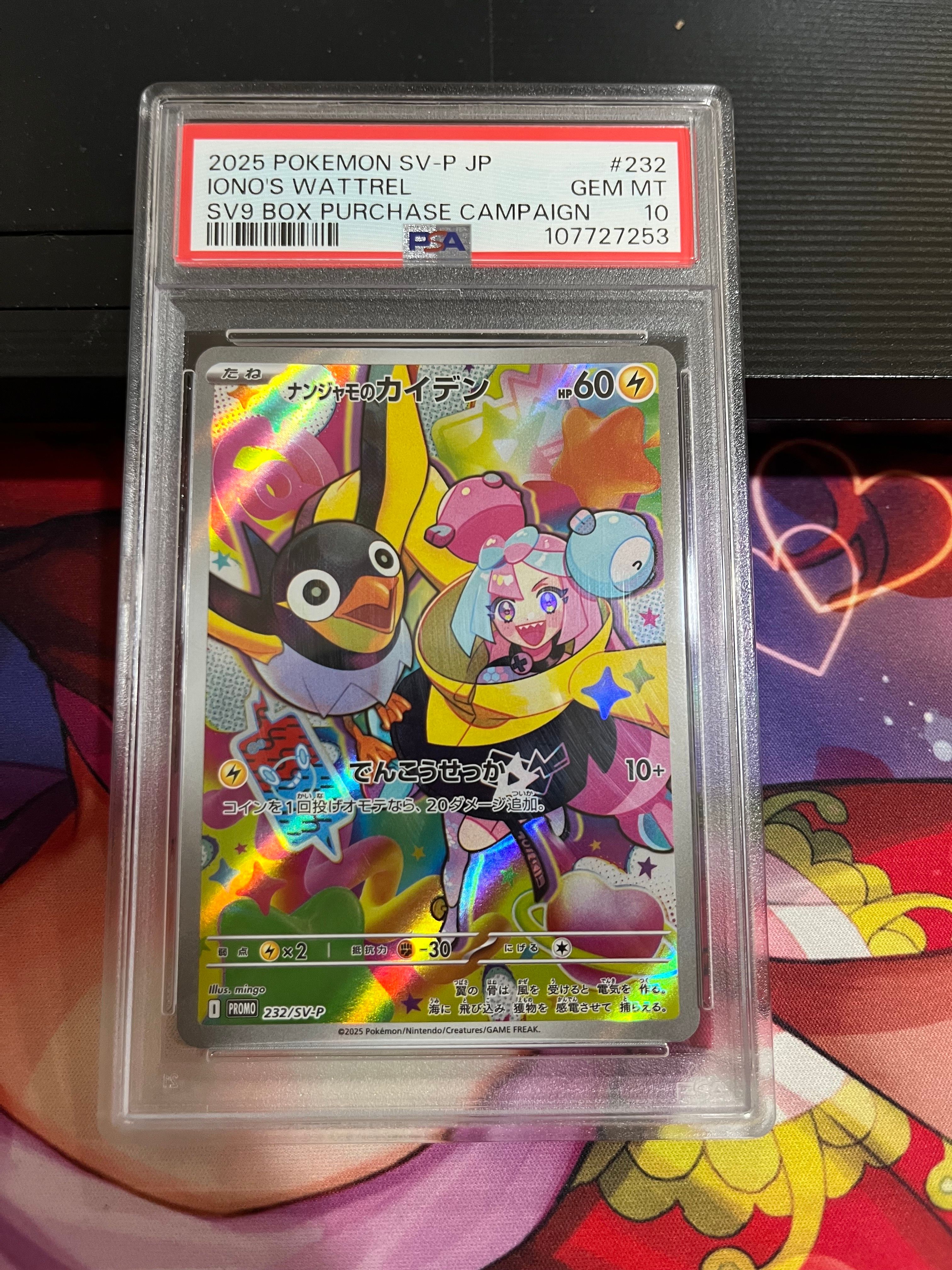 検索 | スニーカーダンク