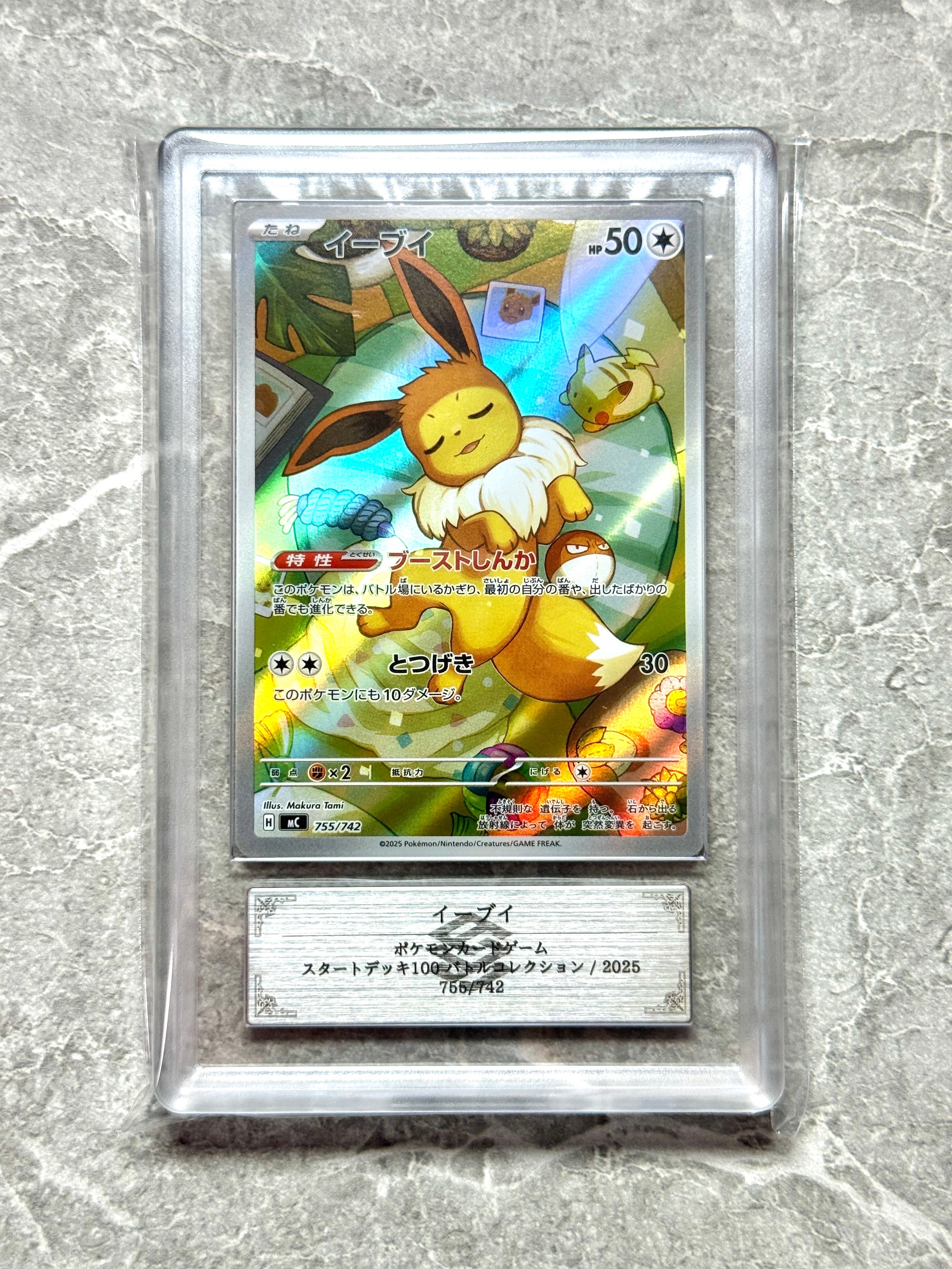 PSA10】ルギアex [SVM 097/175](スタートデッキ「Generations」) 1枚の