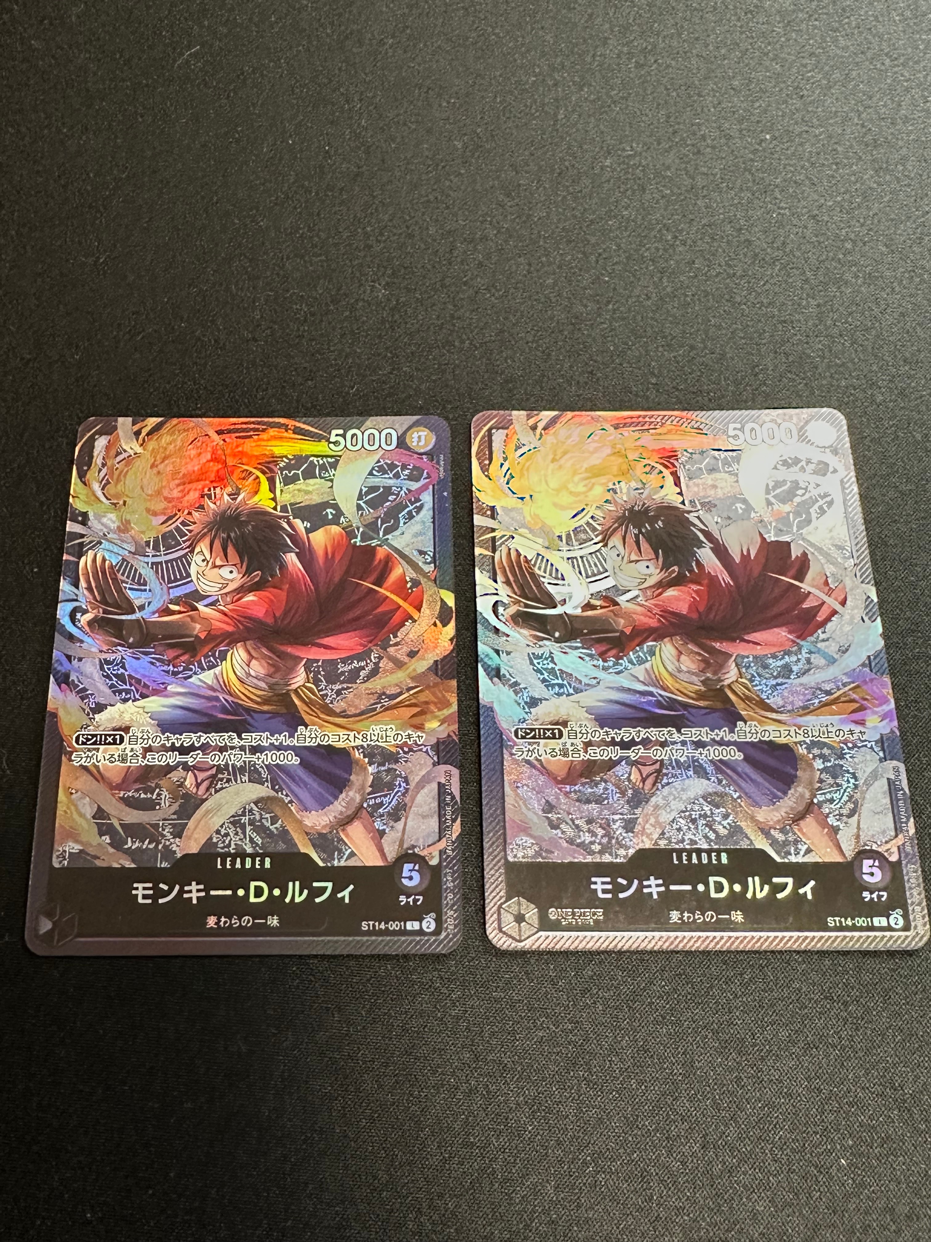 モンキー・D・ルフィ L [ST14-001](スタートデッキ「3D2Y」)