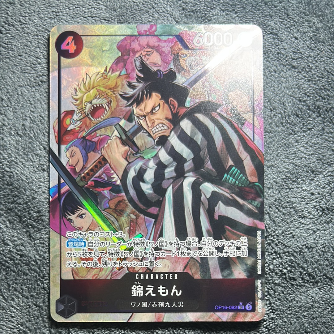 モンキー・D・ルフィ R :来場記念品 [OP07-073](プロモーションカード