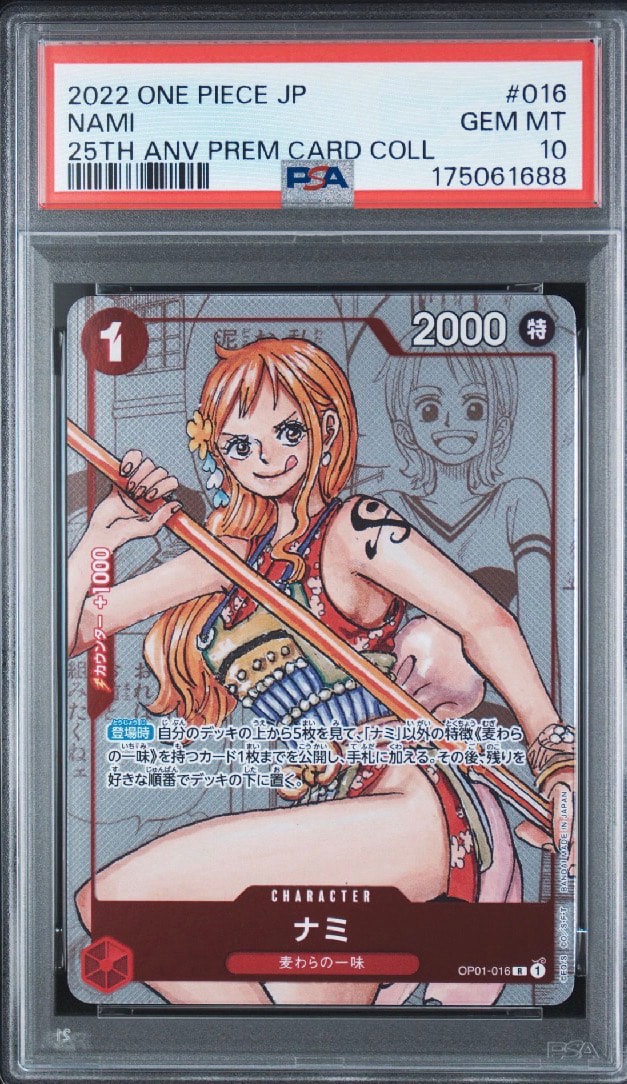 PSA10】ナミ R-P [OP01-016] (プレミアムカードコレクション25周年