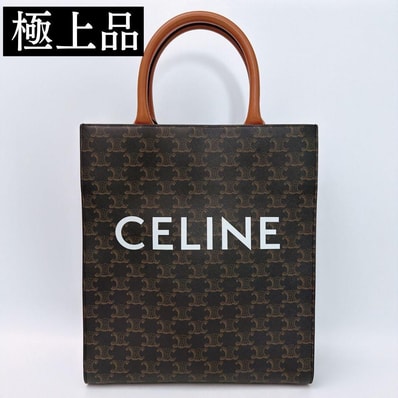 CELINE Small Cabas Vertical In Triomphe Canvas And Calfskin "Tan"