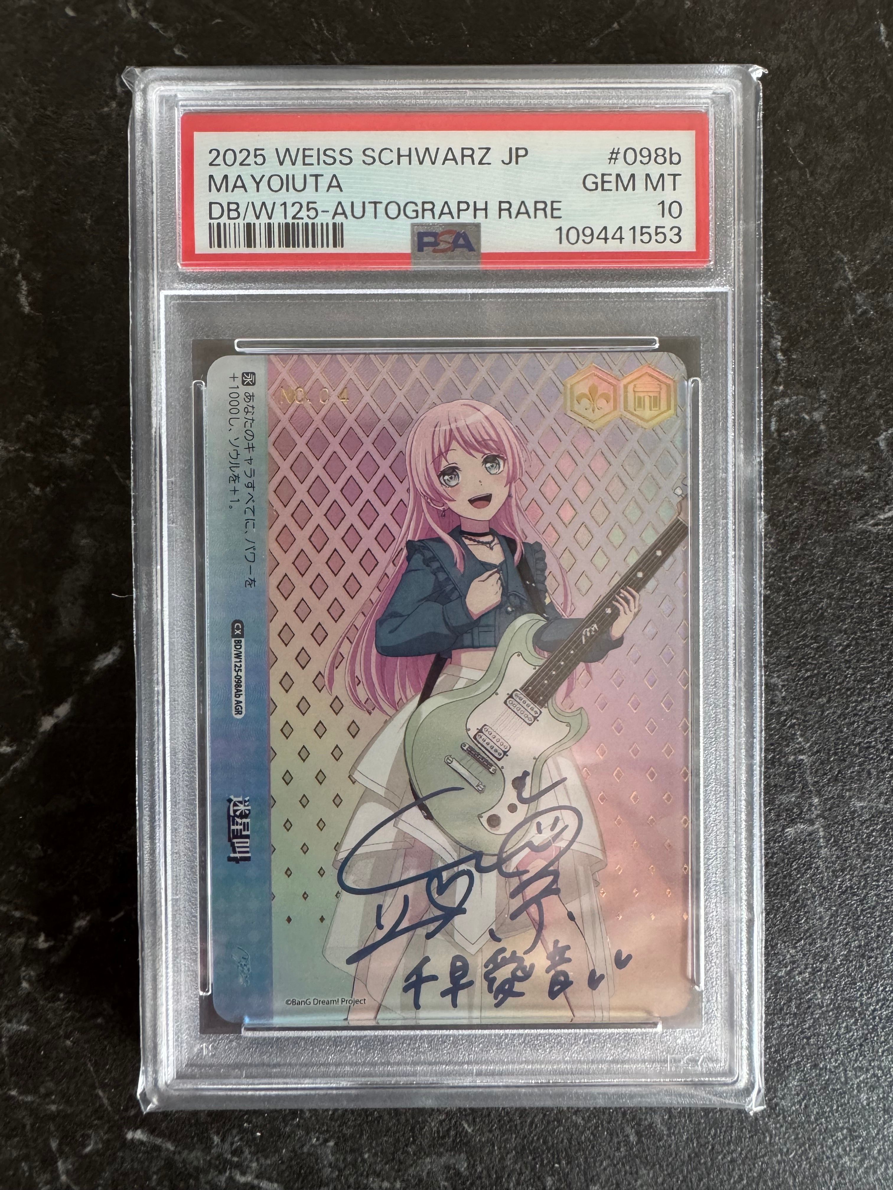 迷星叫 AGR [BD/W125-098Ab](ブースターパック「MyGO!!!!! × Ave Mujica」) 直筆サイン入り