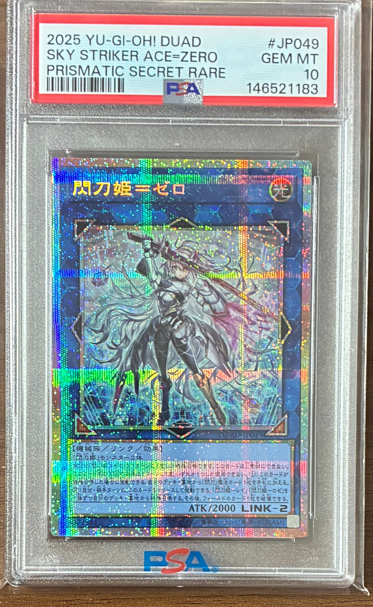 PSA10】閃刀姫=ゼロ PSE [DUAD-JP049](デュエリスト・アドバンス) 1枚