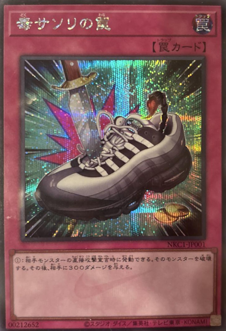 検索 | スニーカーダンク