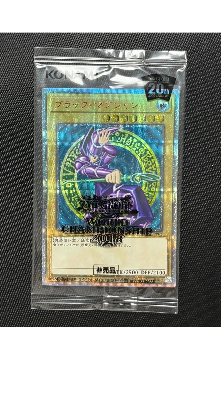 ブラック・マジシャン 2018 PSA 9 MINT PSA10】ブラック・マジシャン ブラック・マジシャン 2018 PSA 9 MINT PSA10】ブラック・マジシャン