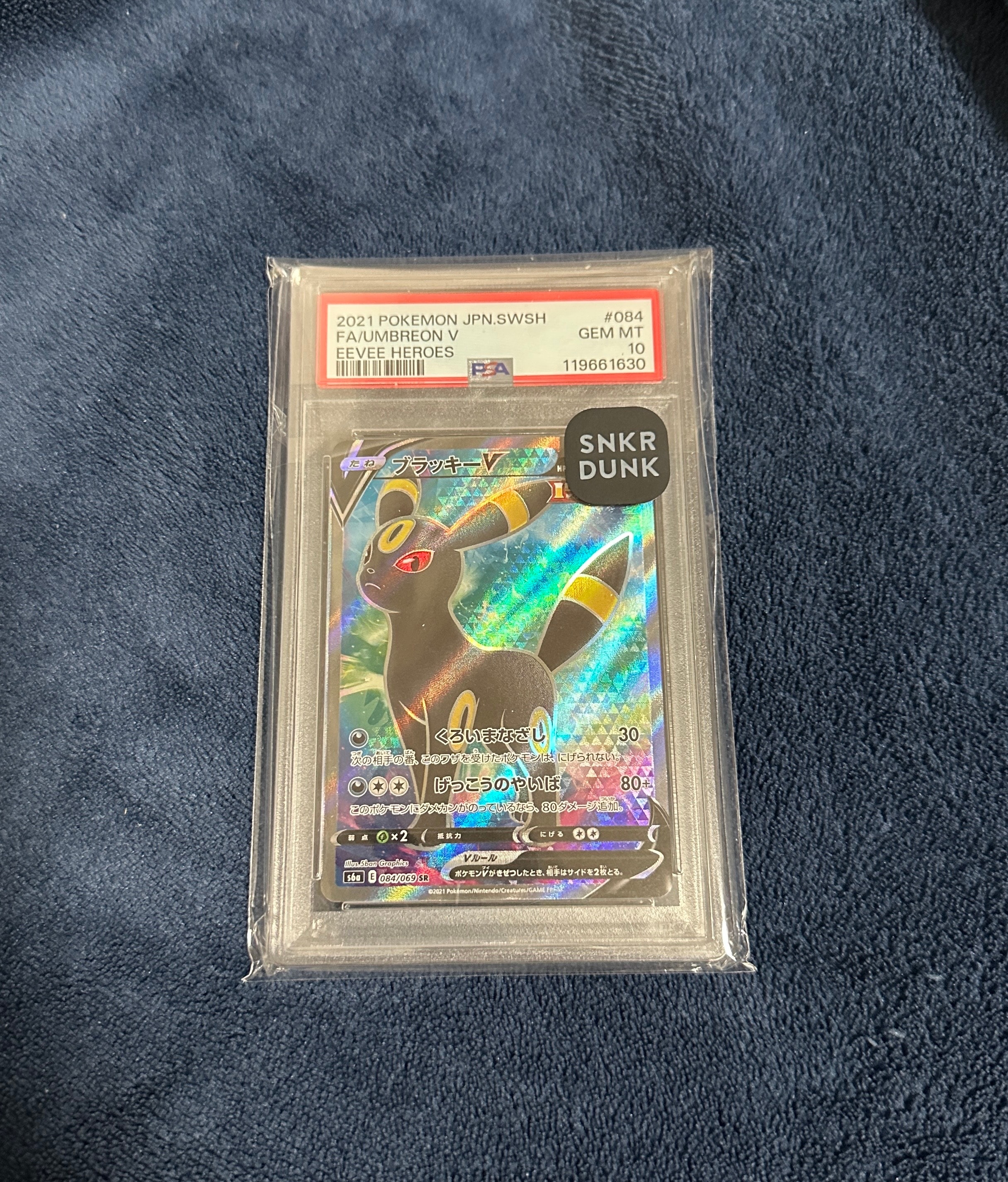 お公家さまと舞妓はんピカチュウ: プロモ[XY-P 221/XY-P