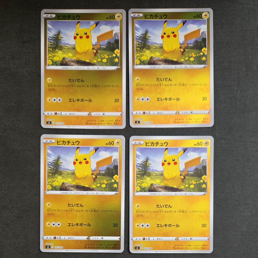 ピカチュウ :ミラー [SI 127/414](ソード&シールド「スタートデッキ100」)