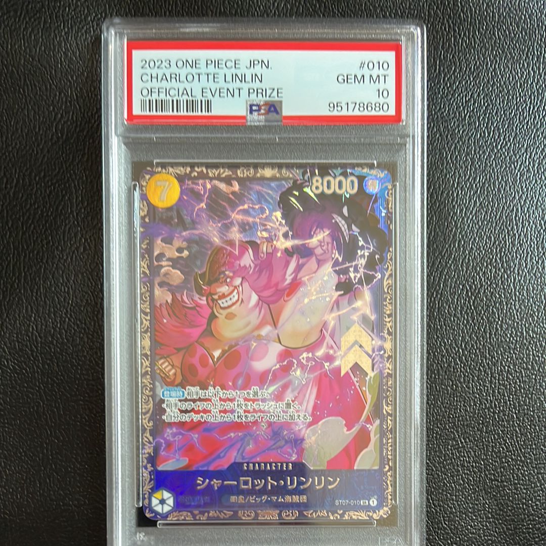 シャーロット・リンリン SR [ST07-010] (フラッグシップバトル 10月 ベスト8記念品)