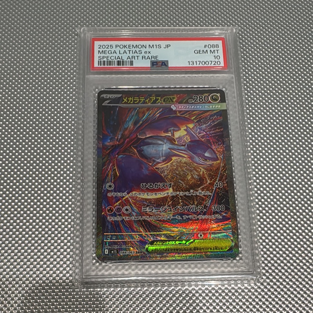 カメール [CLK 002/032](ポケモンカードゲーム Classic)の新品/中古
