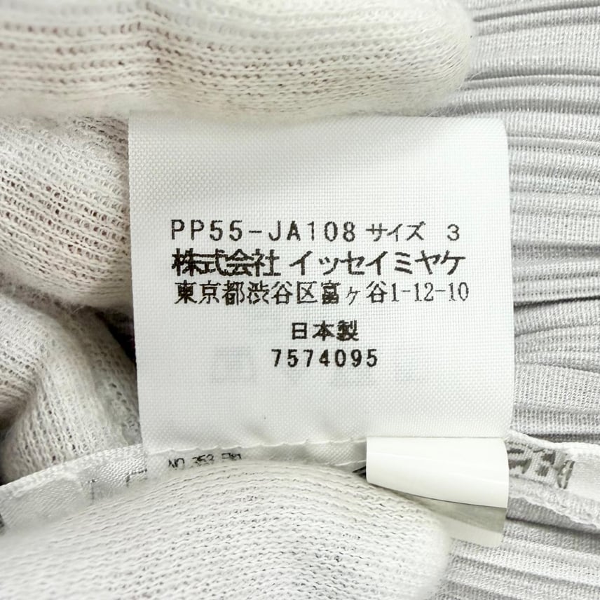 A (未使用に近い)】極美品 プリーツプリーズ イッセイミヤケ A (未使用に近い)】極美品 プリーツプリーズ イッセイミヤケ