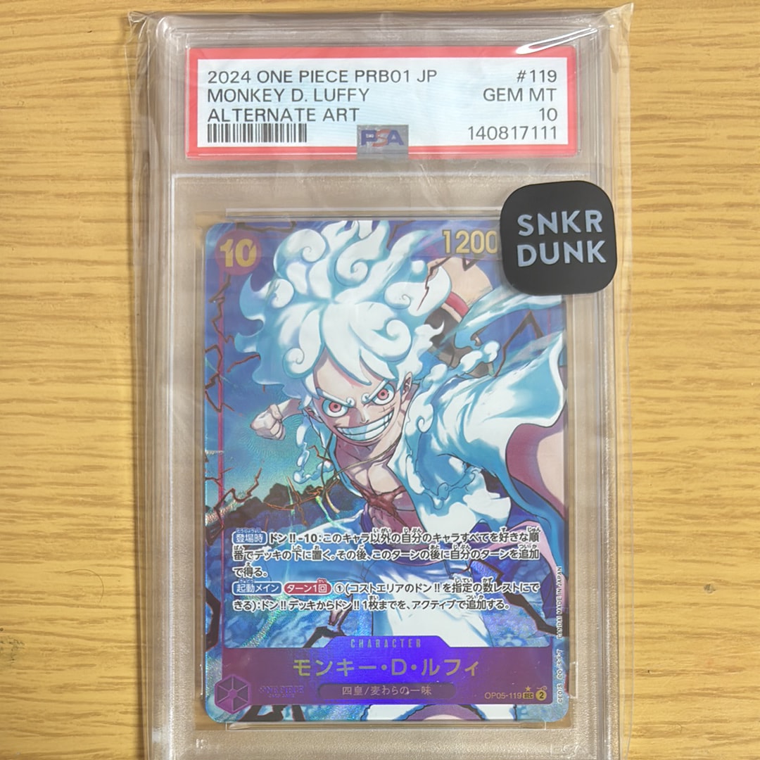 モンキー・D・ルフィ SEC-P [OP05-119](プレミアムブースター「ONE PIECE CARD THE BEST」)