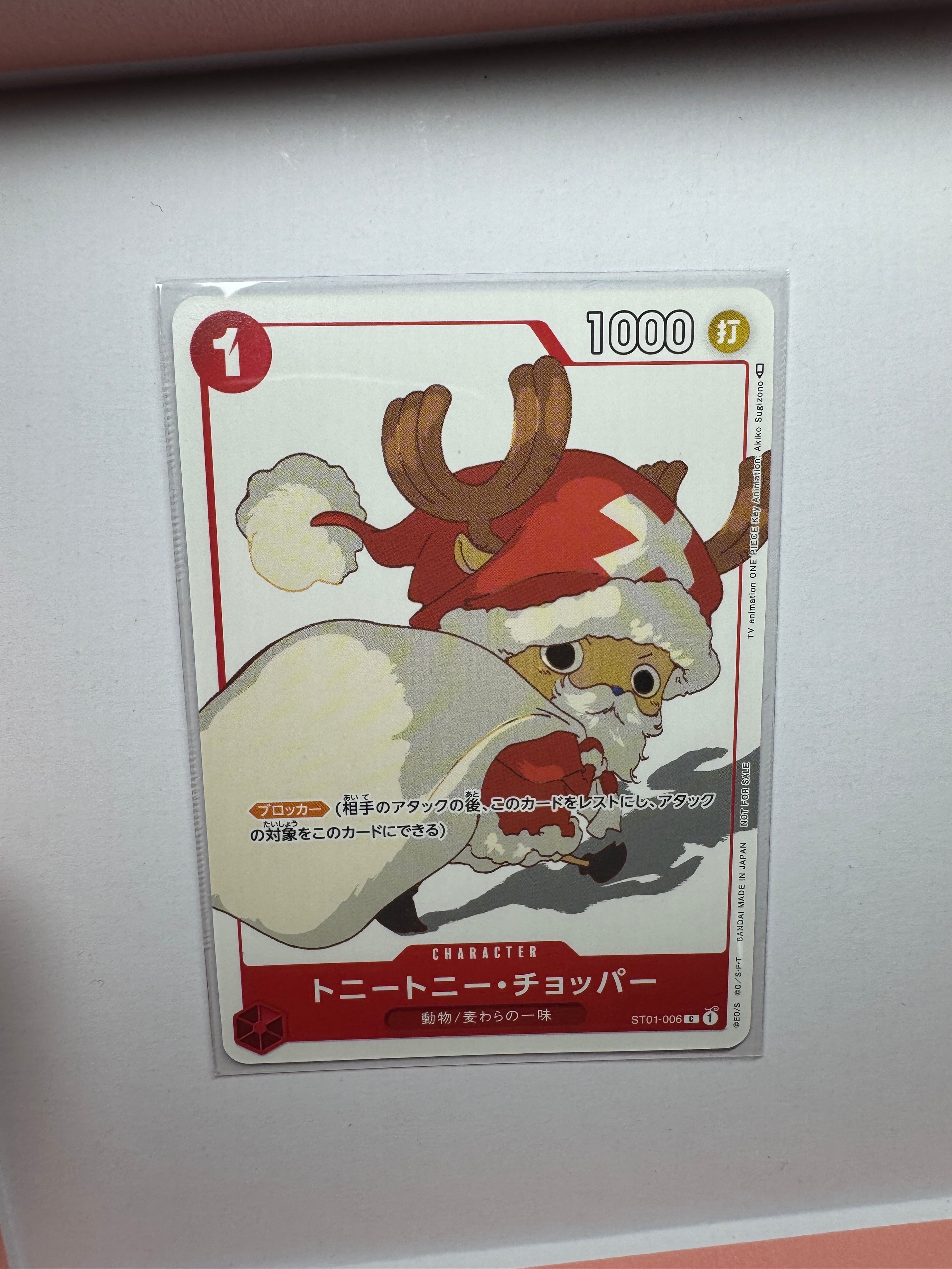 PSA10】トニートニー・チョッパー C [ST01-006] (プレミアムカード