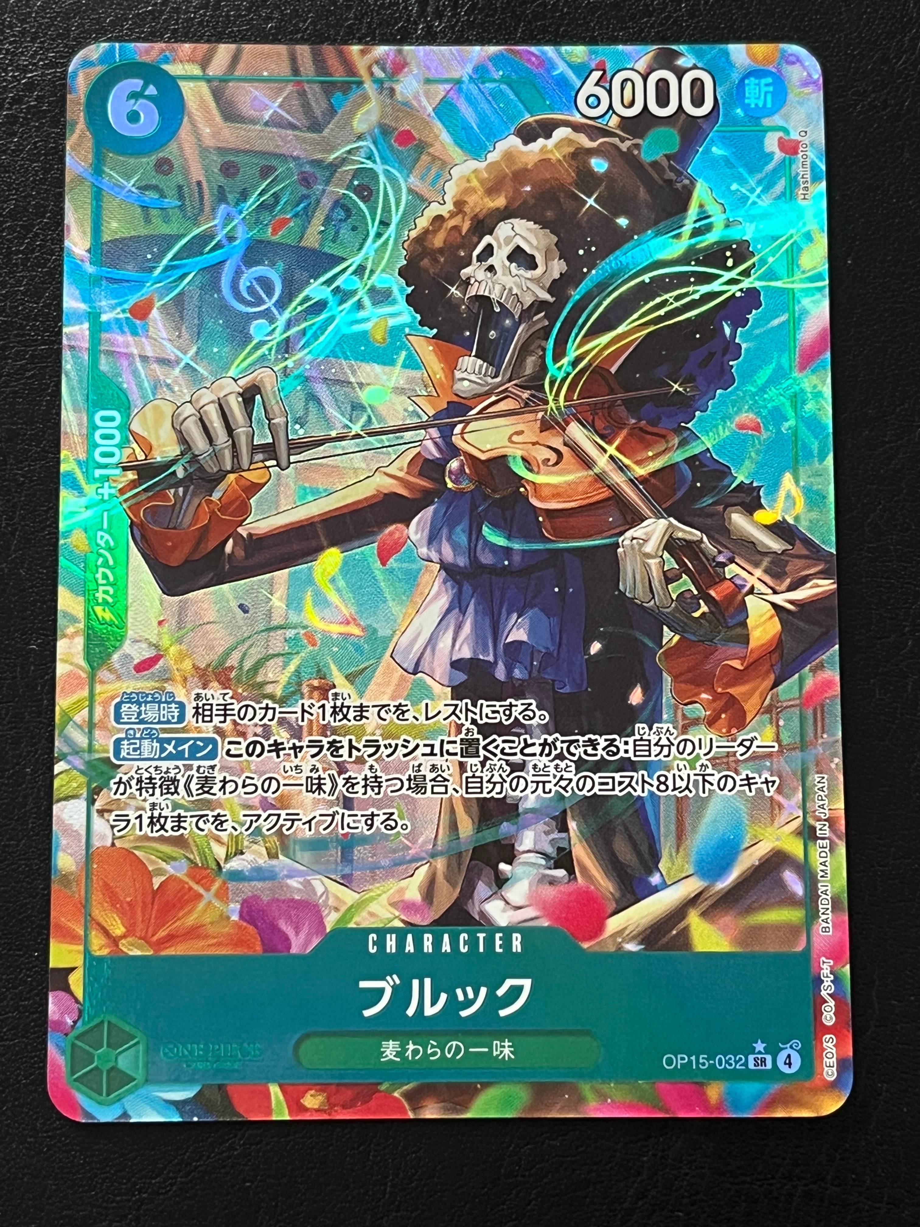 PSA10】サンジ SR :優勝記念品 [OP10-005](プロモーションカード