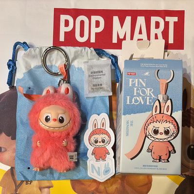 POP MART THE MONSTERS (LABUBU) Pin for Love Series-Vinyl Plush Pendant (N-Z) N
