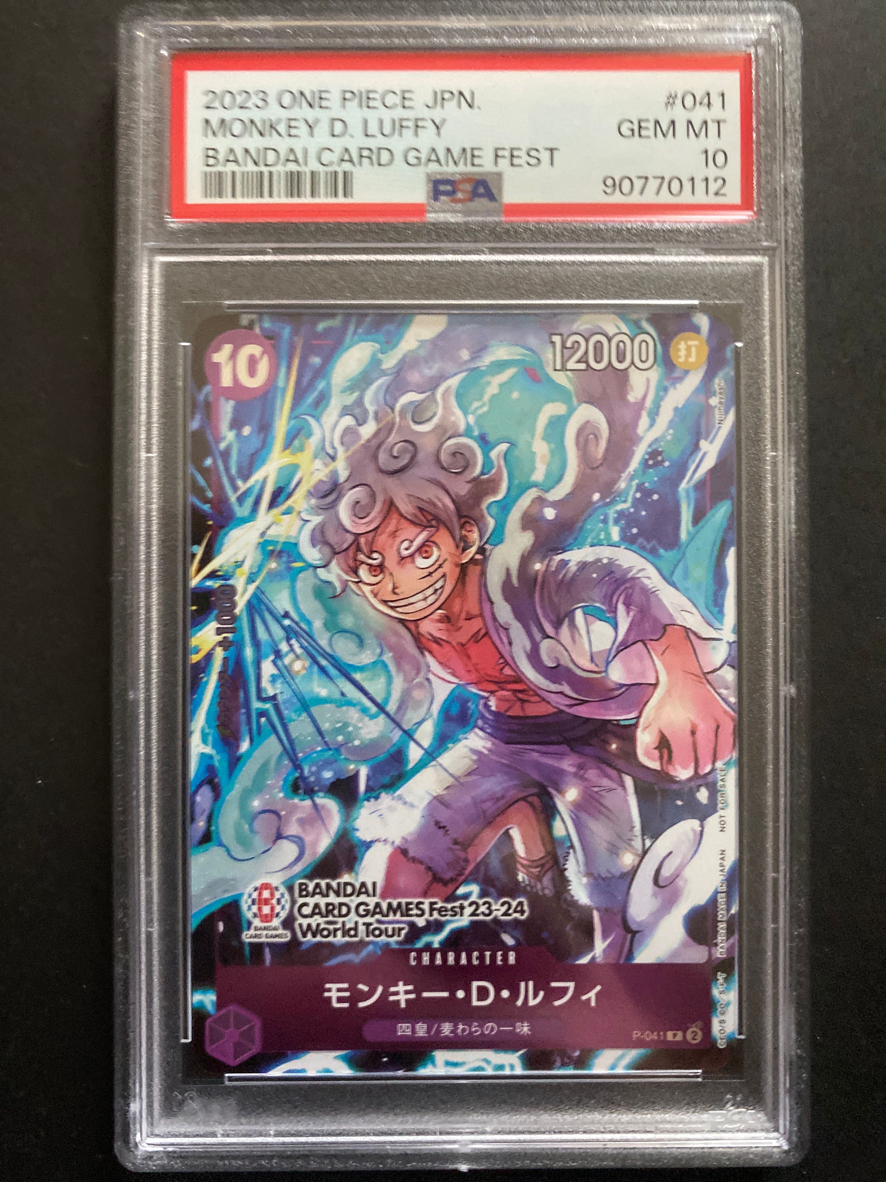 モンキー・D・ルフィ P [P-041] (BANDAI CARD GAMES Fest23-24 World Tour)