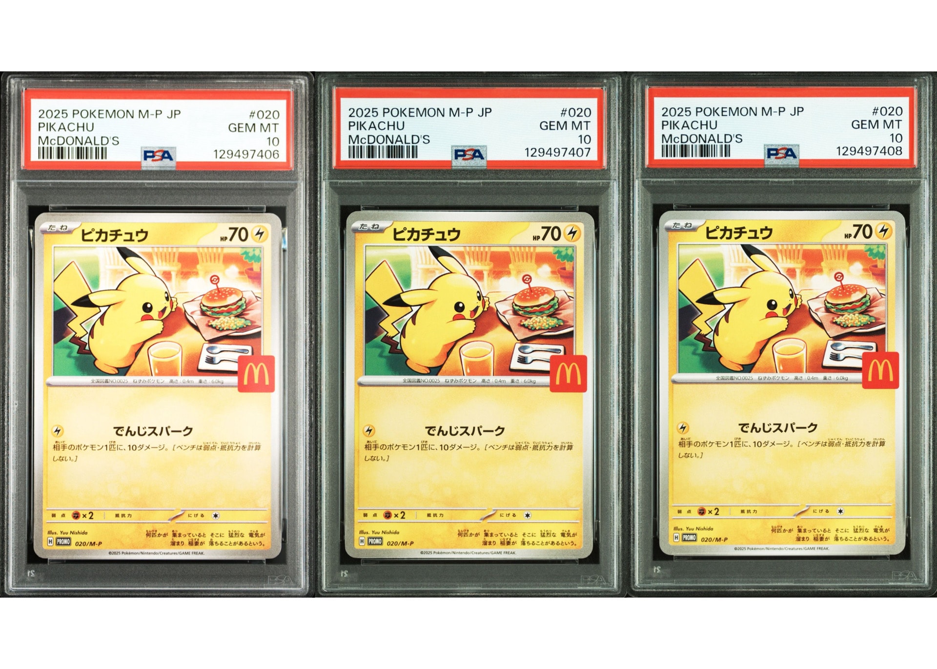 ピカチュウ P [M-P 020](プロモカードパック「マクドナルド ハッピーセット2025」)