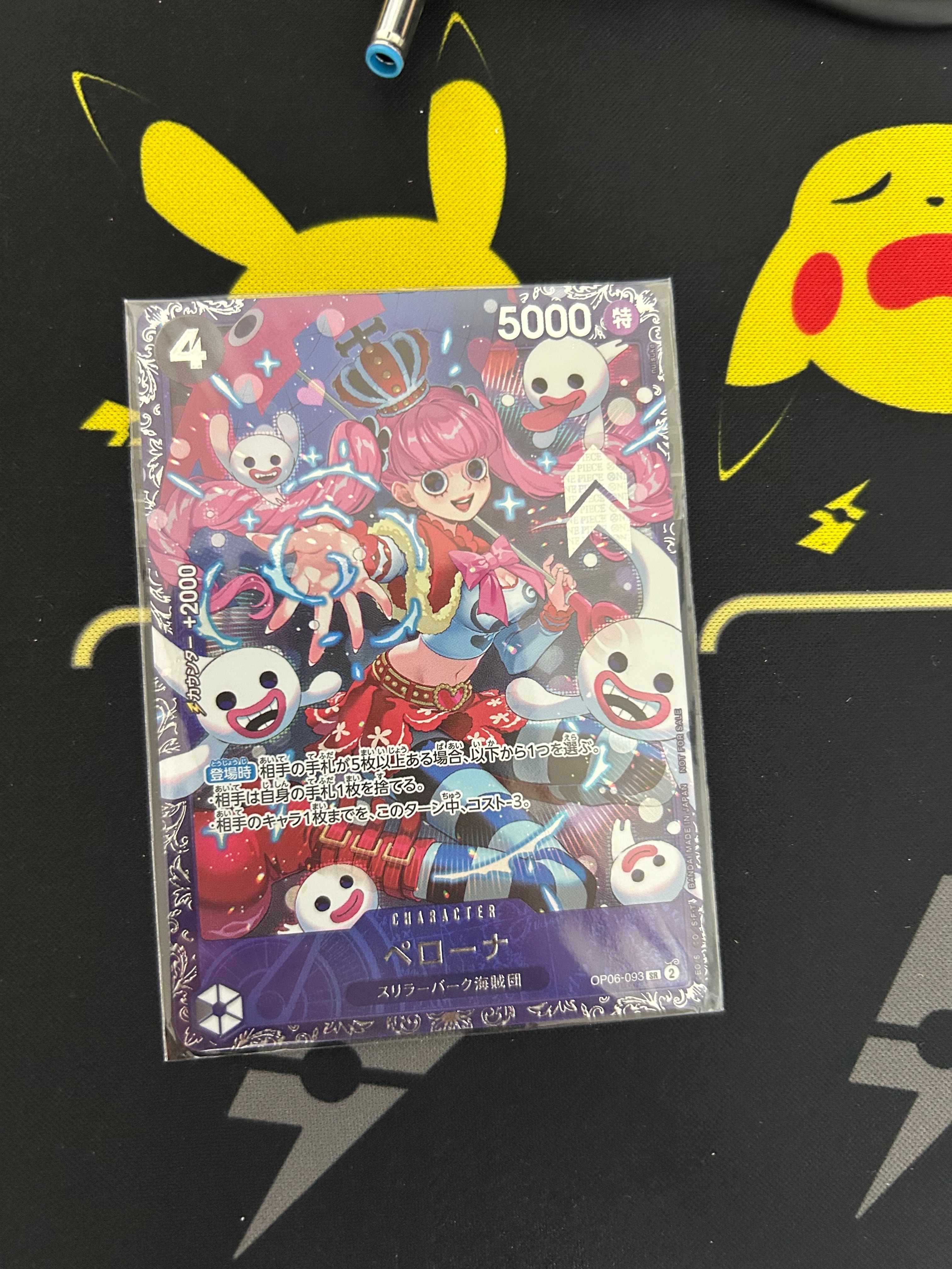 ペローナ SR [OP06-093] (フラッグシップバトル ベスト8記念品) for Japan