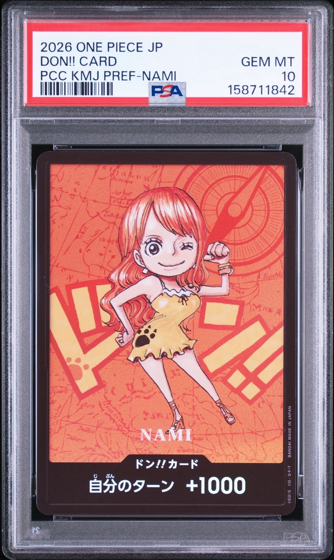 ドン!!カード : ナミ (プレミアムカードコレクション「熊本県