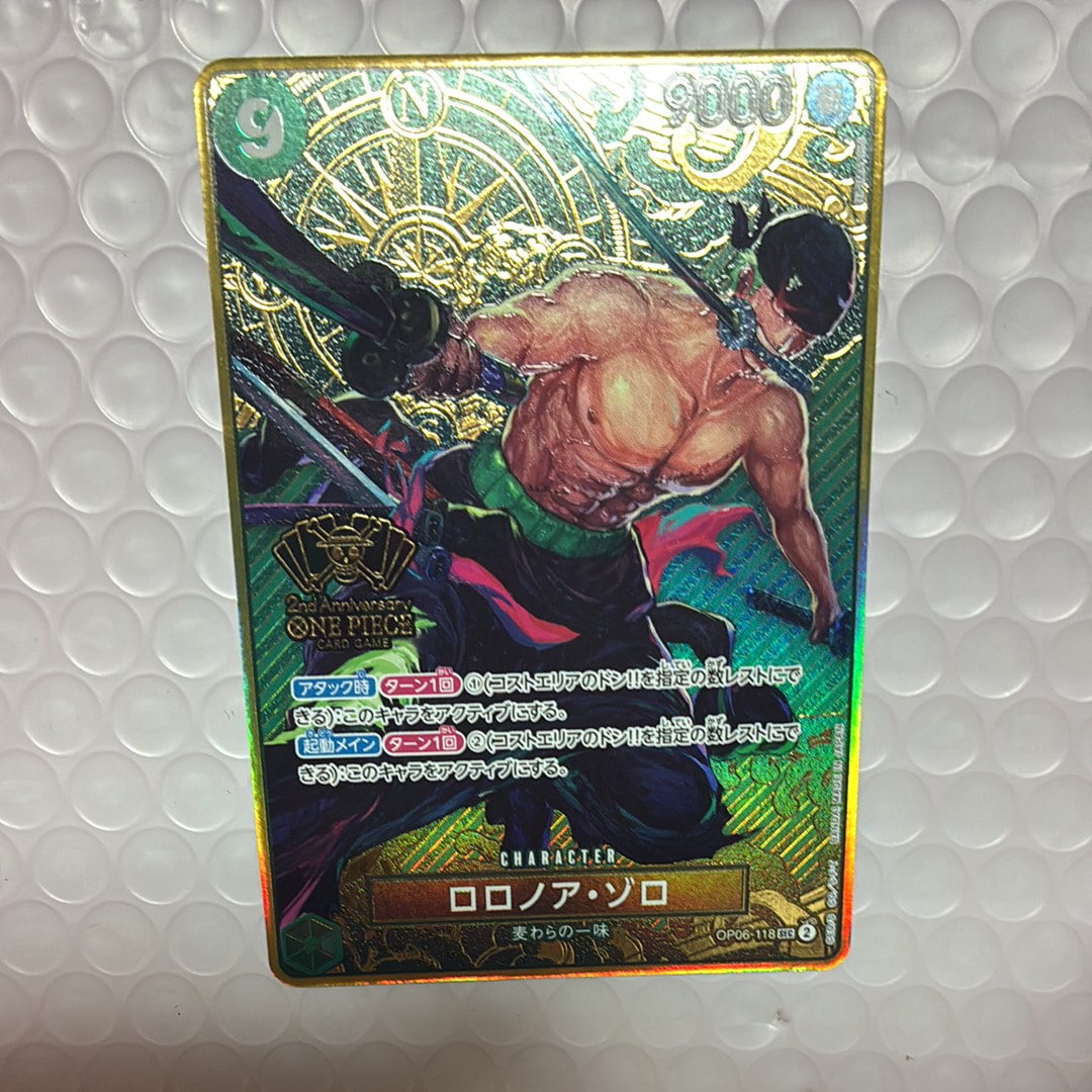 ロロノア・ゾロ SR [OP01-025] (フラッグシップバトル記念品)の新品