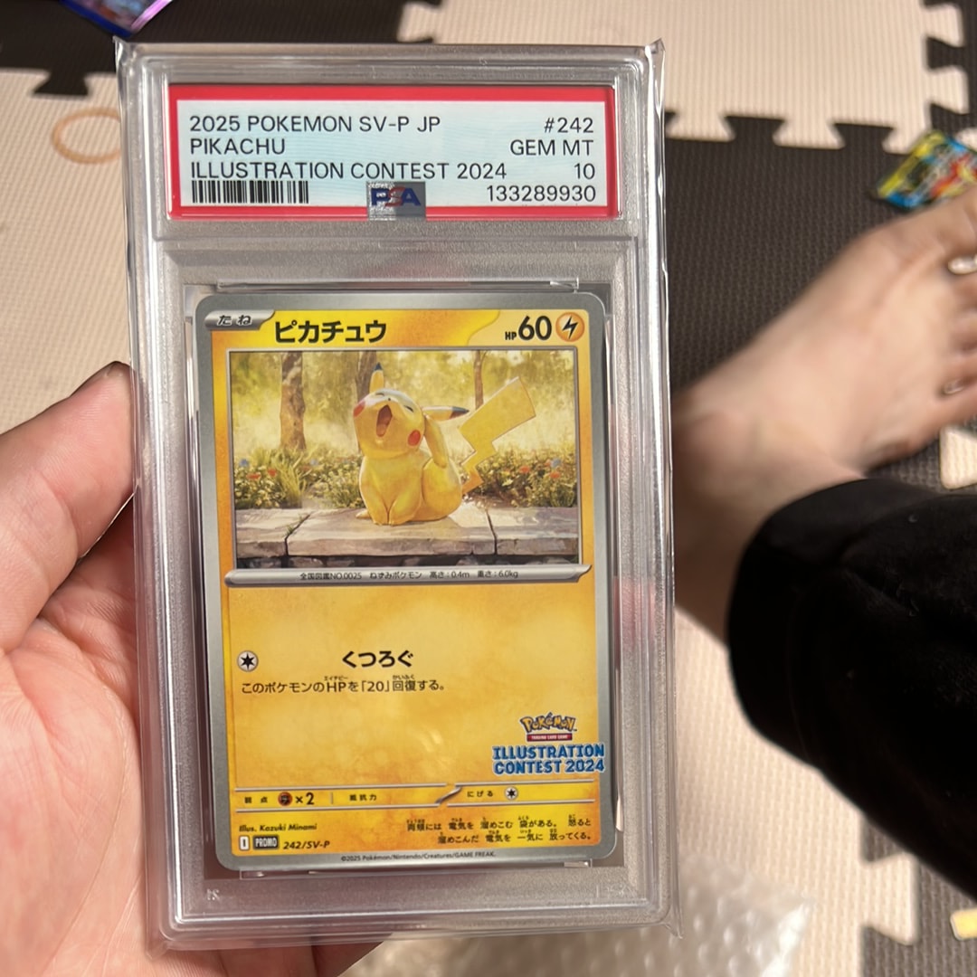 0 PSA10 ピカチュウ SV-P ポケモンカードゲーム JP ポケモンカード 242