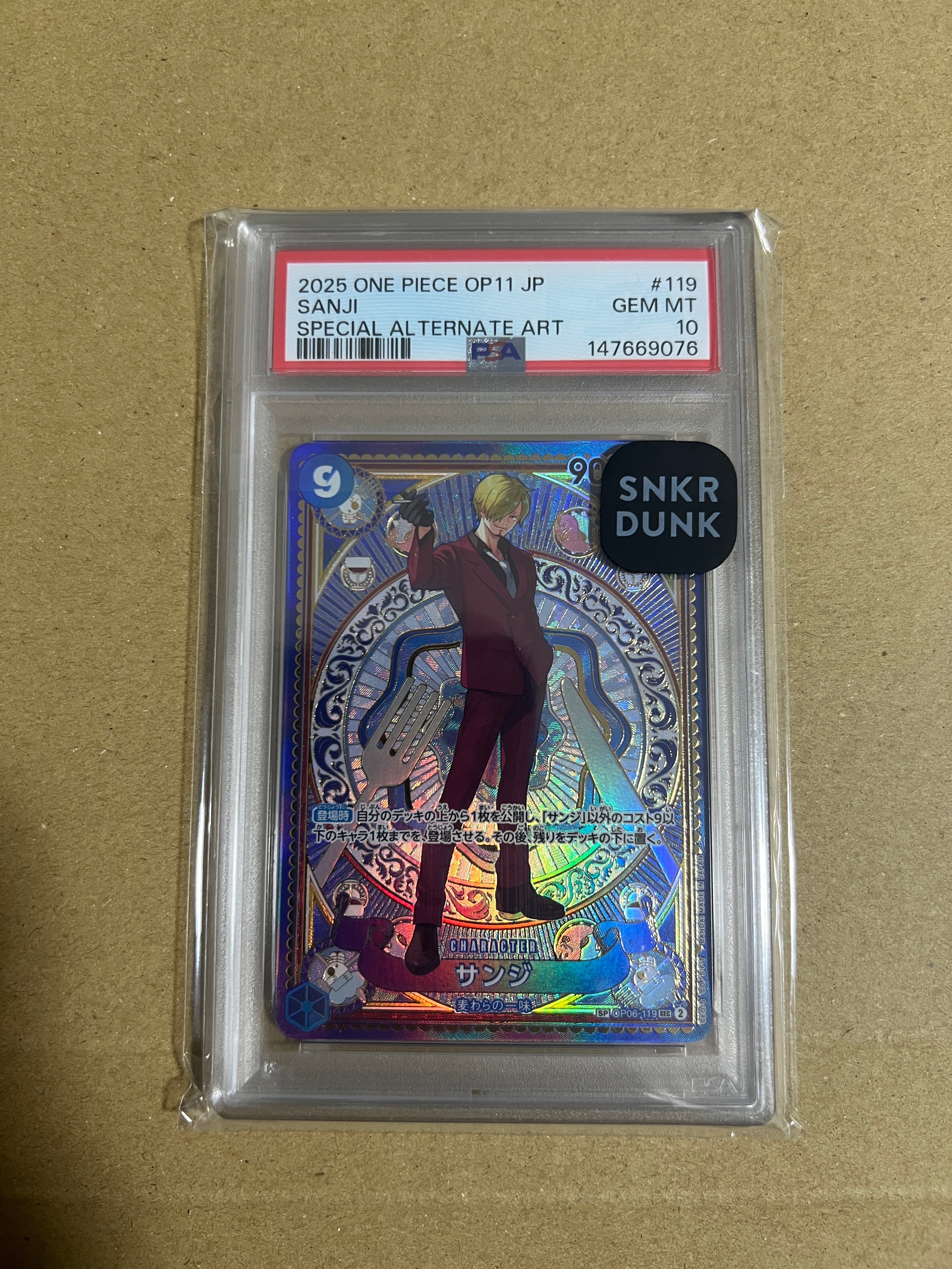 Sanji SEC-SPC [OP06-119](Booster Pack "A Fist of Divine Speed")